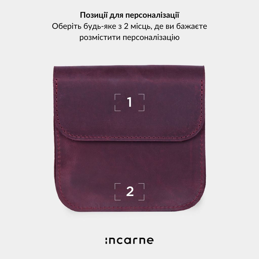 Органайзер Wander, бордо (вінтажний)