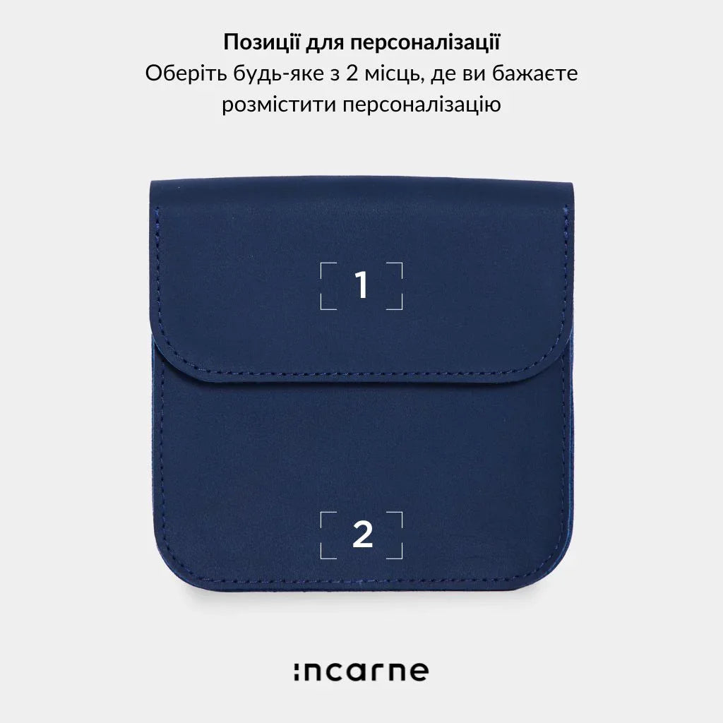 Органайзер Wander - INCARNE® Україна