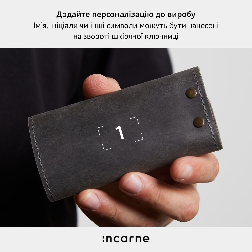 Стильна ключниця «Вуді» Woody з натуральної шкіри