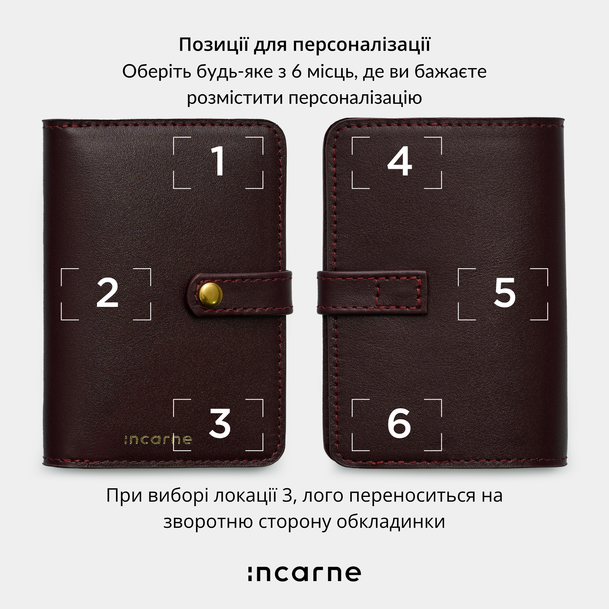 Обложка на паспорт Zen