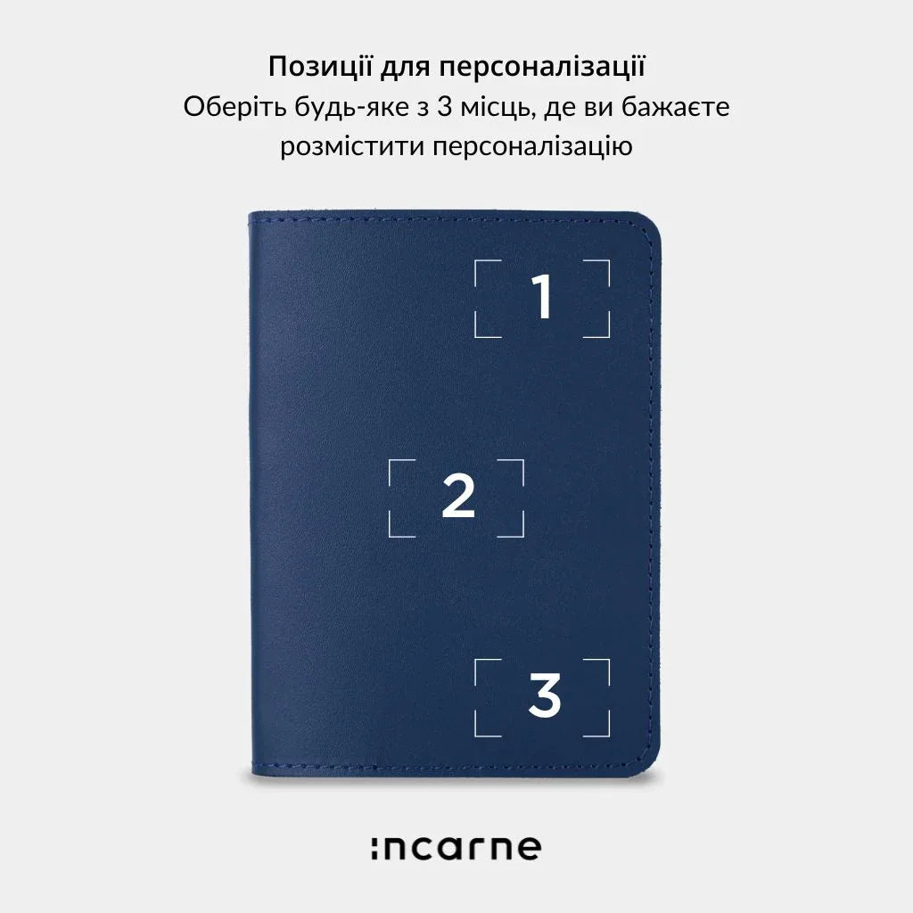 Мінімалістична обкладинка на паспорт Bali з гладкої синьої шкіри, аксесуар у лаконічному стилі