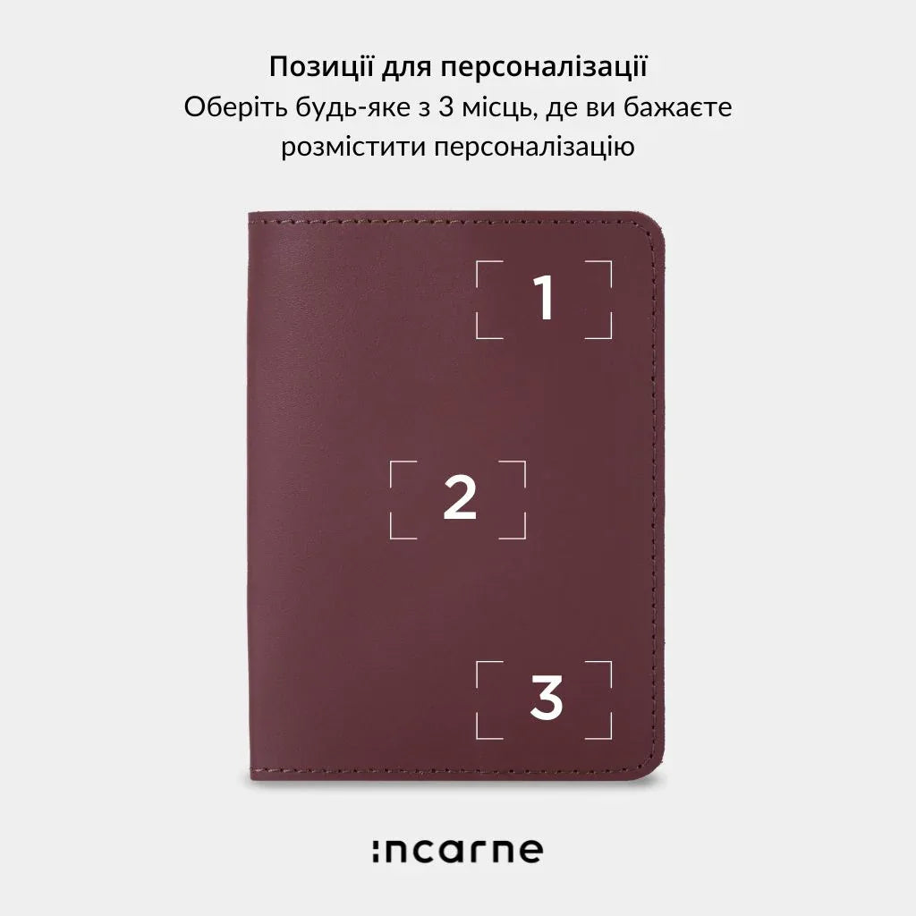 Обкладинка на паспорт London - INCARNE® Україна