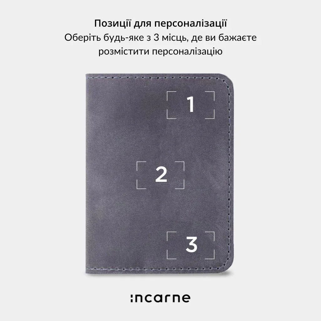 Шкіряний чохол на паспорт Bali у сірому кольорі, натуральна вінтажна фактура, стильний аксесуар для подорожей