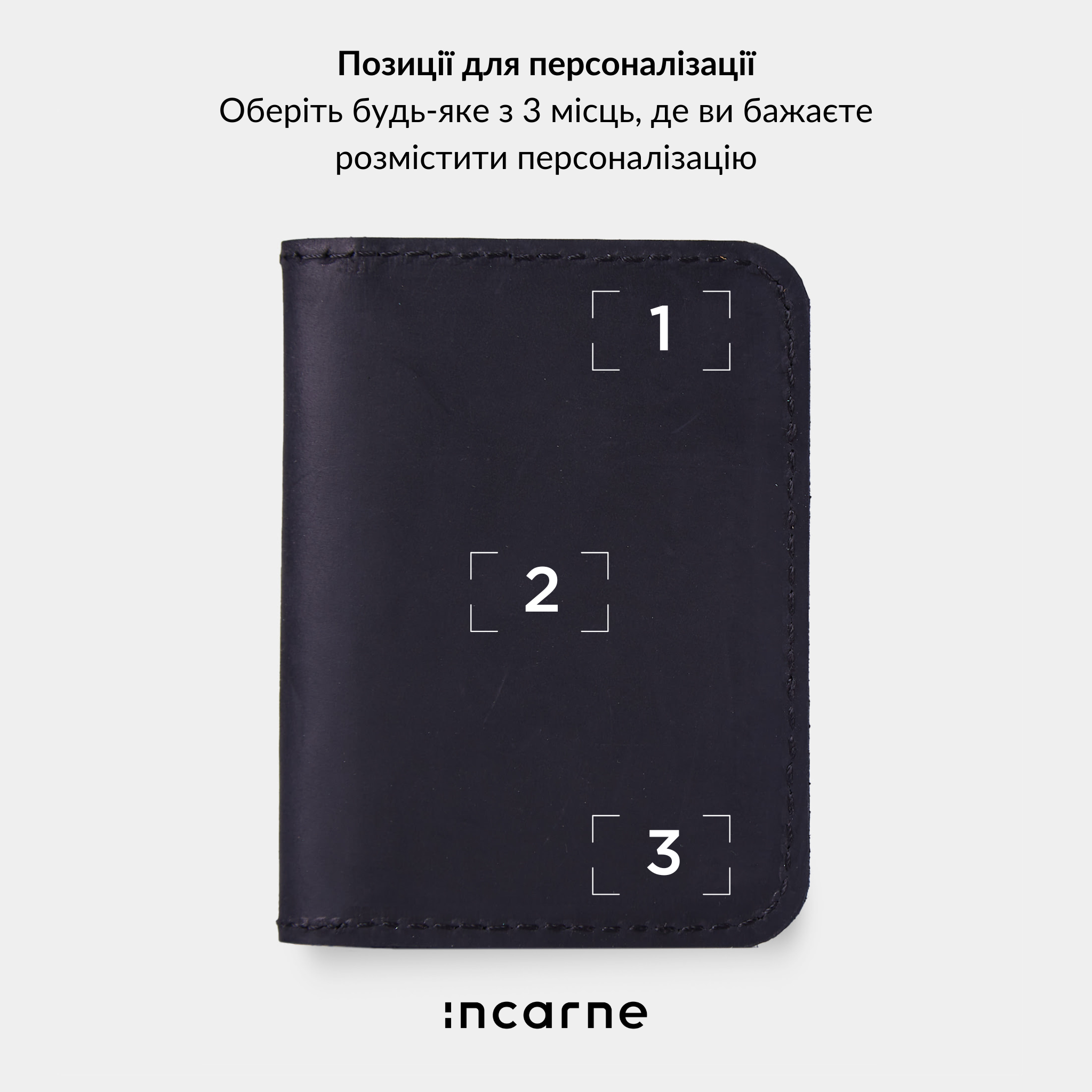 Обкладинка для ID-паспорта та водійського посвідчення, чорний (вінтажний)