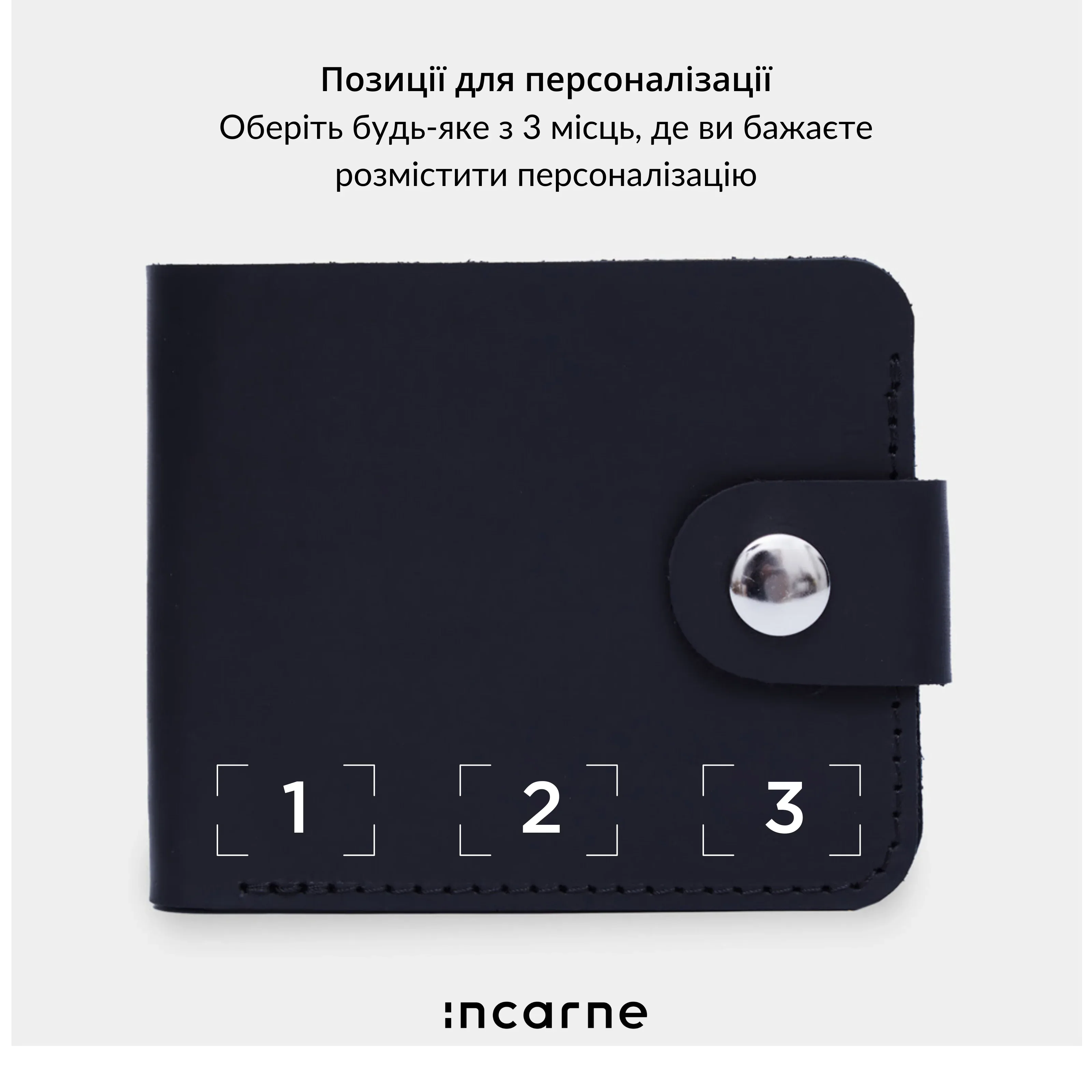 Гаманець Mini INCARNE чорний vintage, невеликий шкіряний гаманець для карток, готівки та візиток