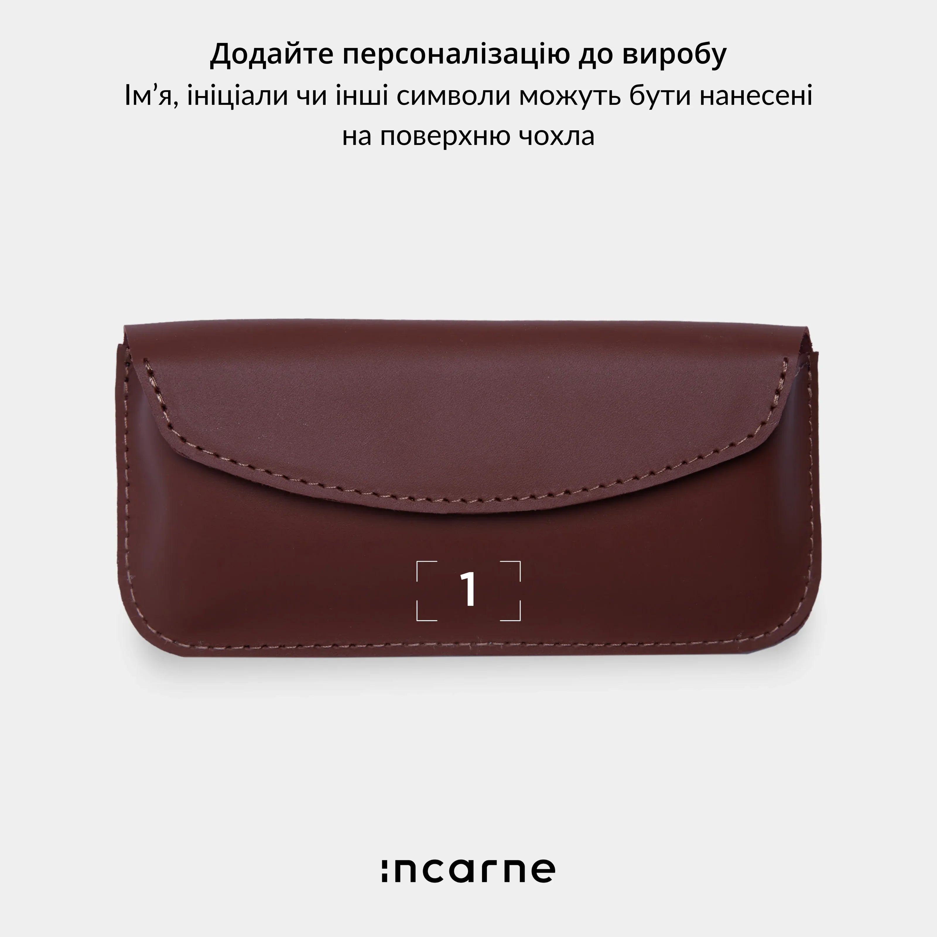 Чохол для окулярів Ellet - INCARNE® Україна