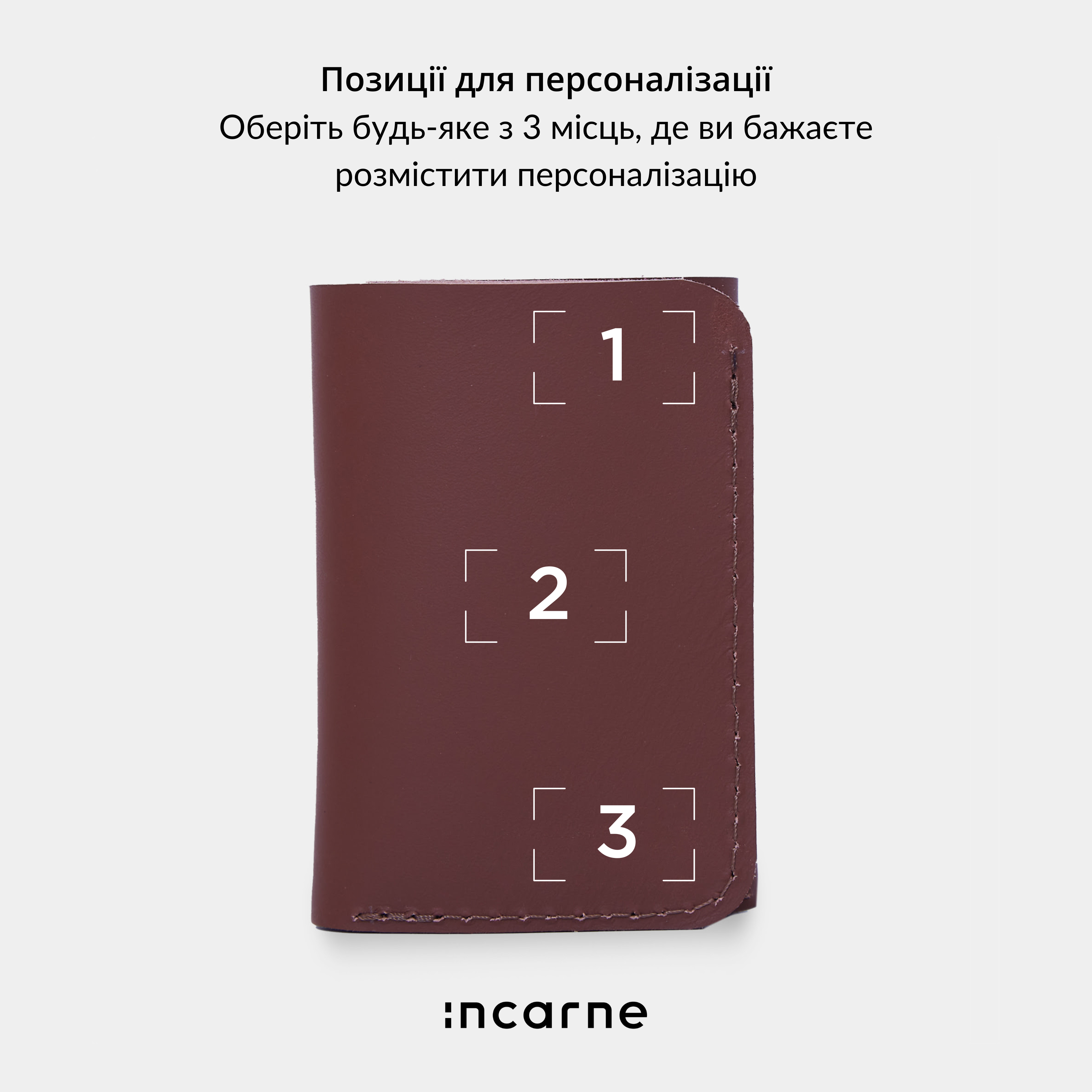 Ключниця Key Plus, коричневий