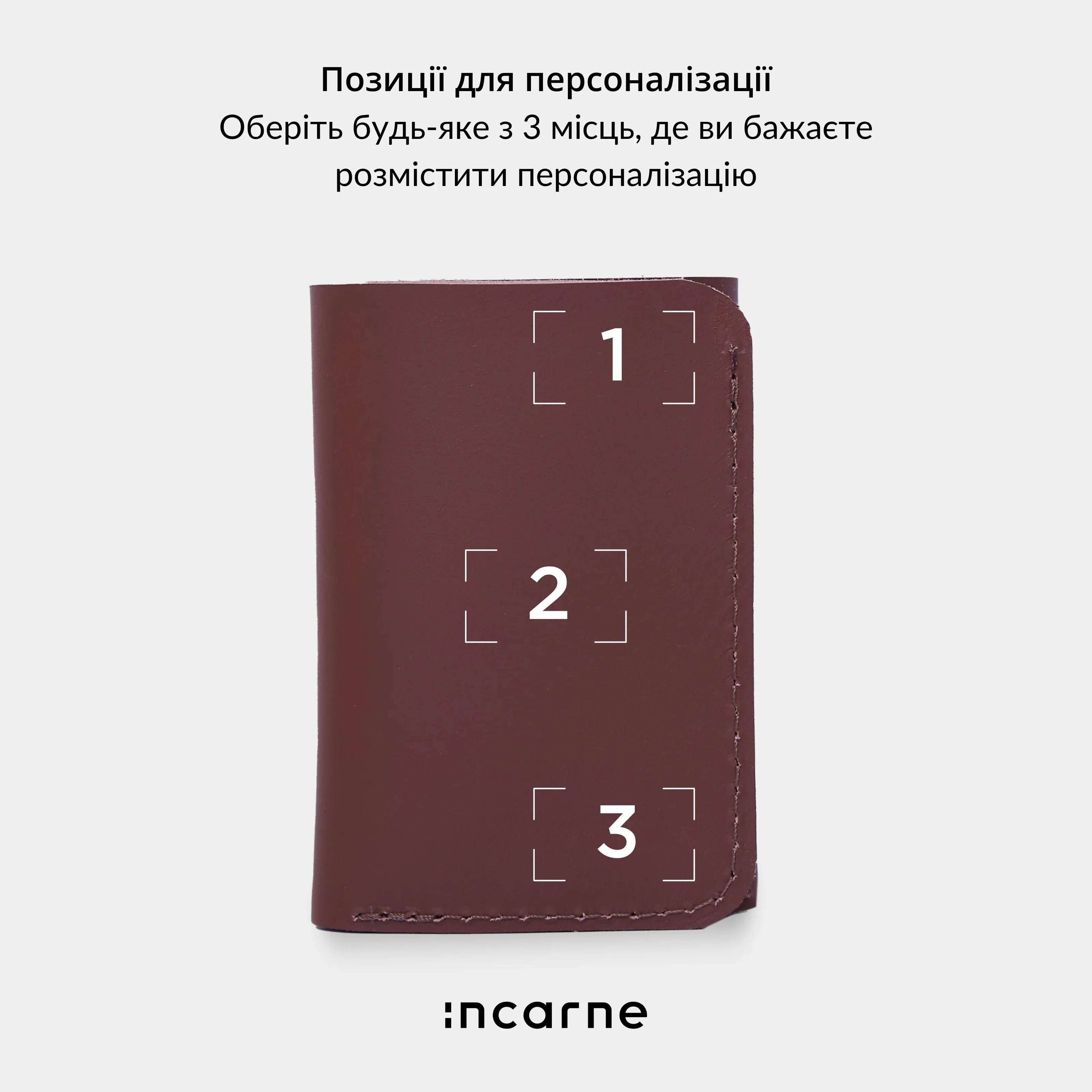 Ключниця Key Plus коричневого кольору з натуральної шкіри, варіанти фурнітури Нікель та Антик
