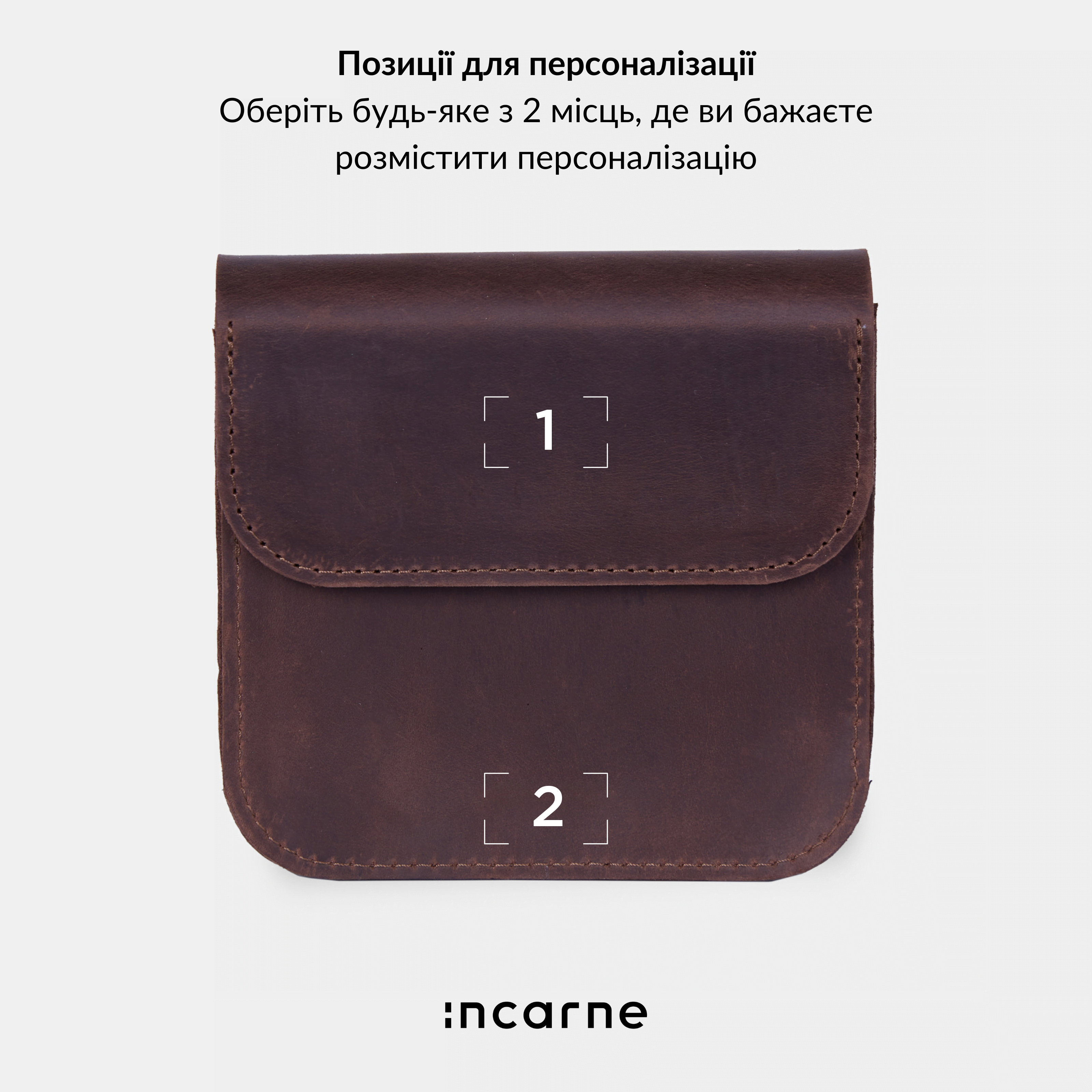 Органайзер Wander, коричневий (вінтажний)