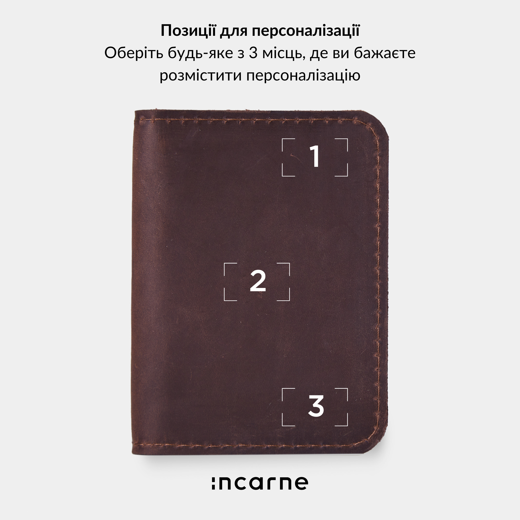 Обкладинка для ID-паспорта та водійського посвідчення, коричневий (вінтажний)
