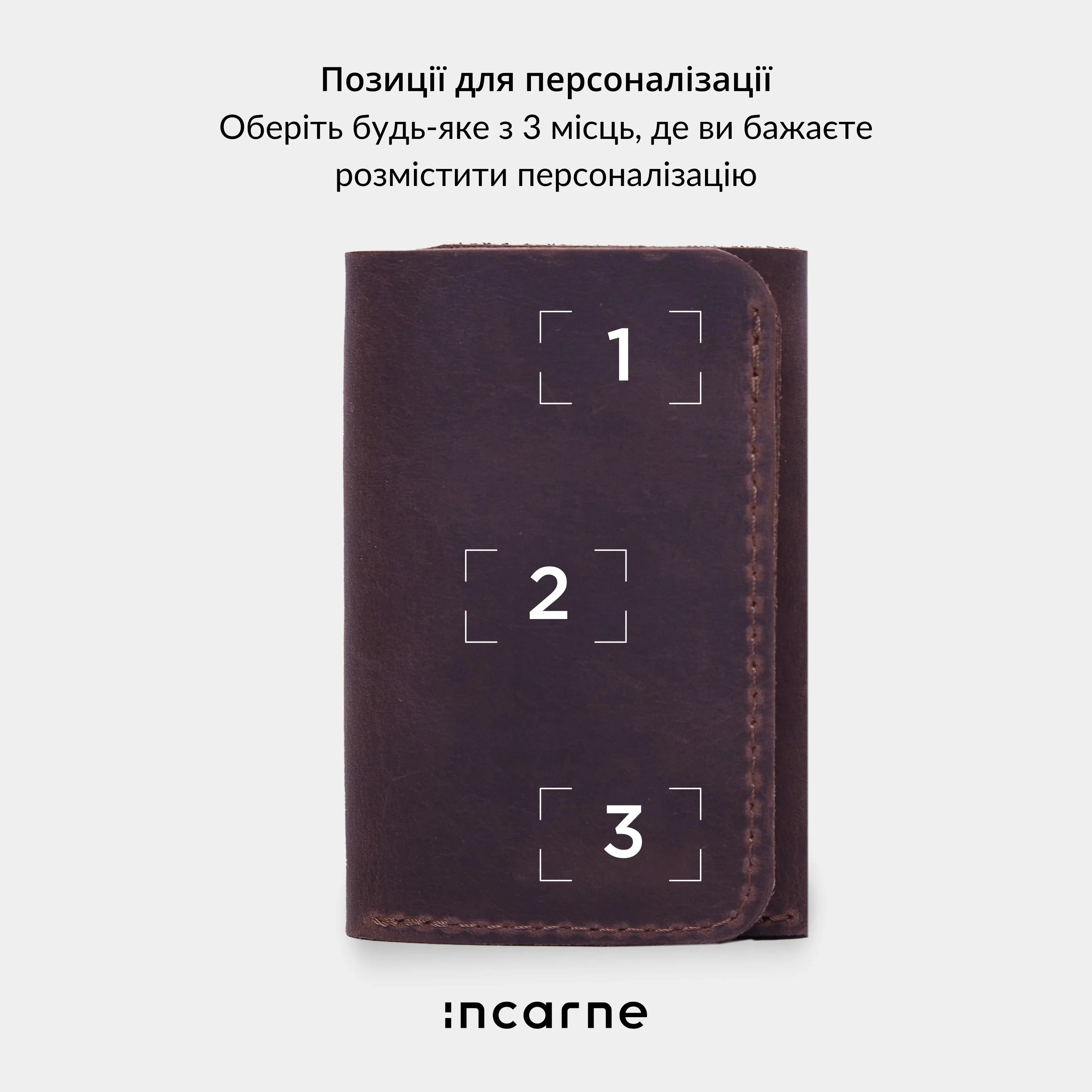 Коричнева ключниця-гаманець Key Plus з вінтажної шкіри, фурнітура Антик, мінімалістичний аксесуар у стилі slow fashion
