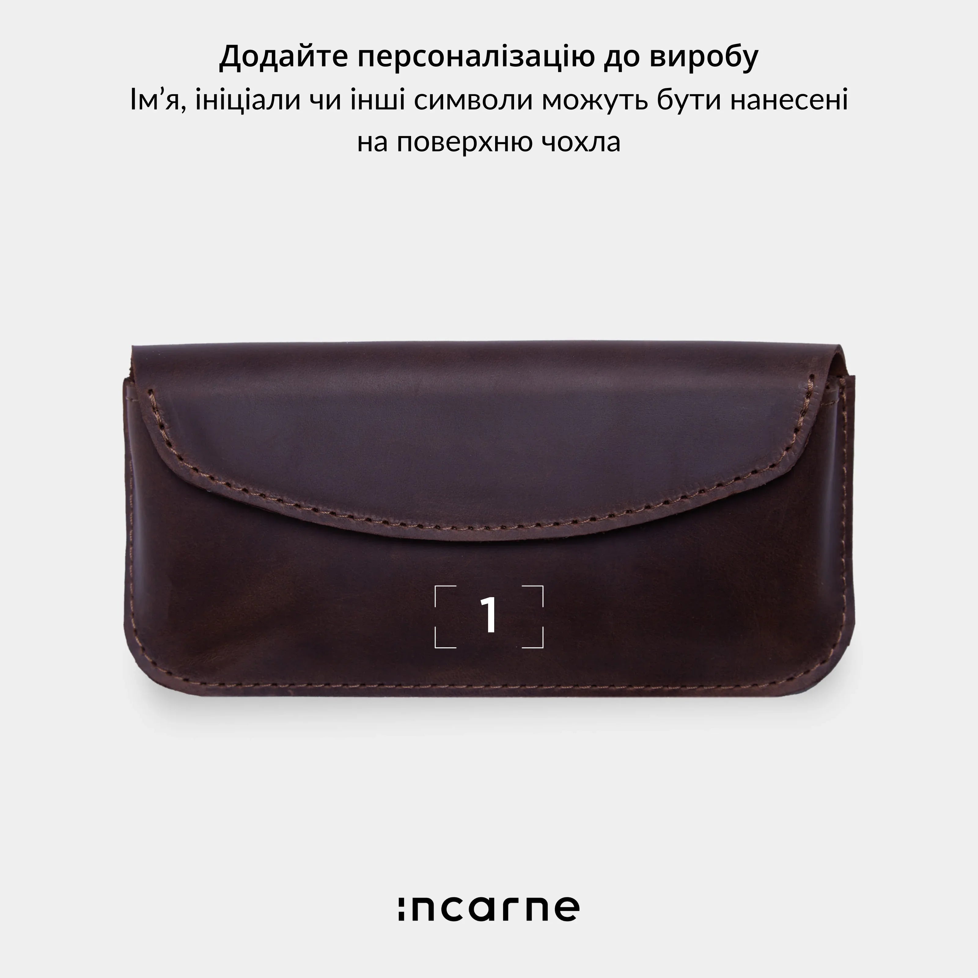 Чохол для окулярів Ellet - INCARNE® Україна