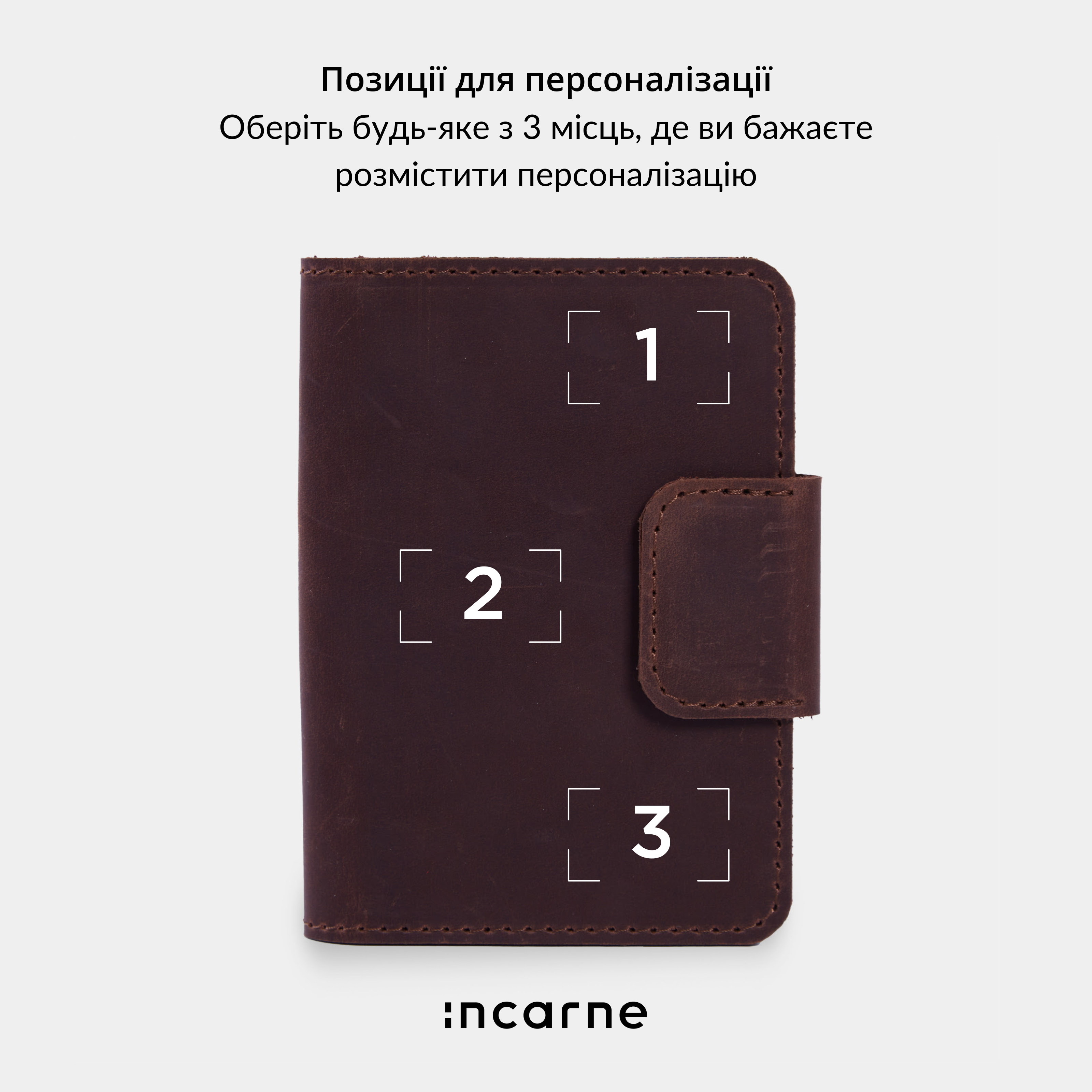 Обкладинка на паспорт Smart Journey, коричневий (вінтажний)