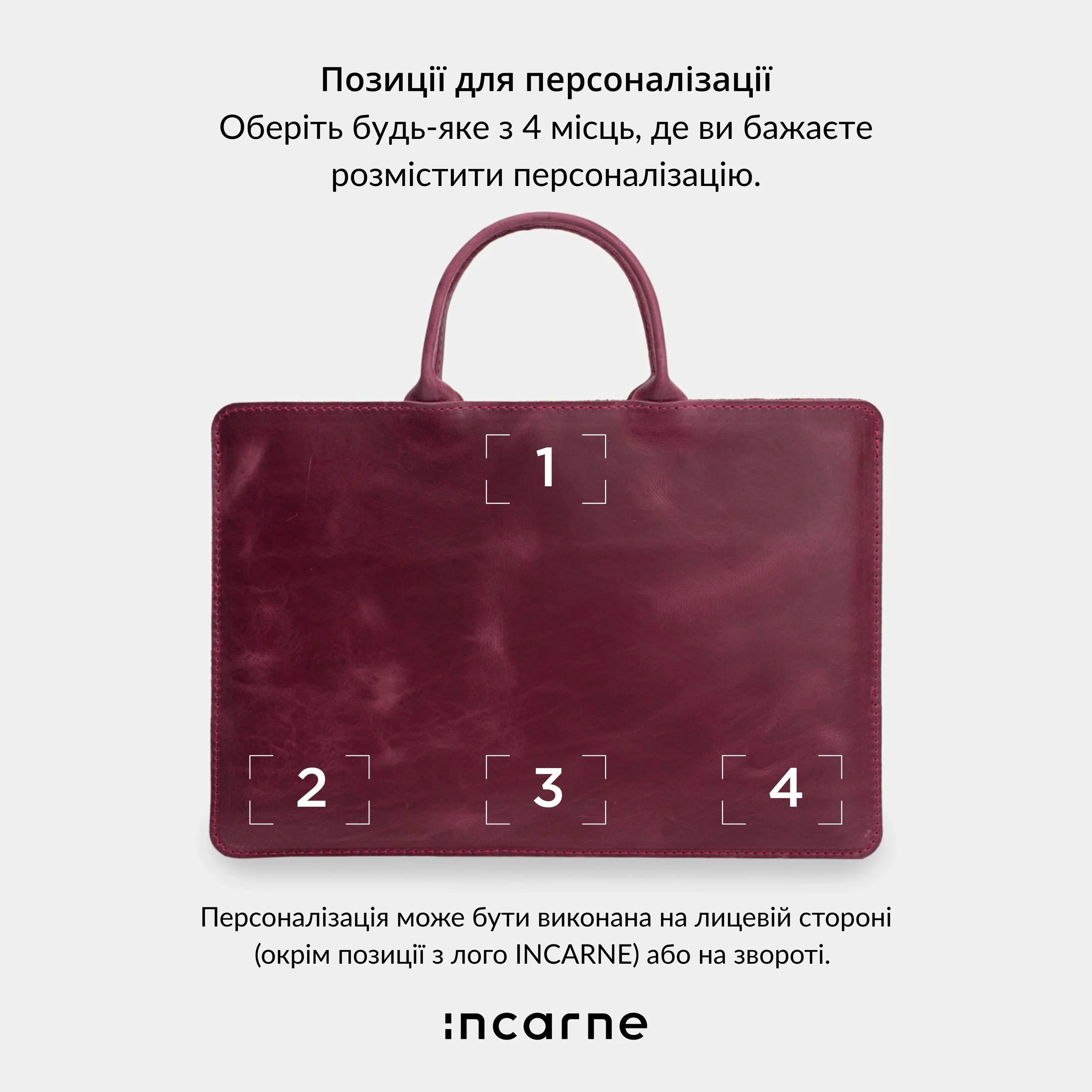 Бордово-вінтажний чохол для ноутбука Stem з м’якою фетровою підкладкою, аксесуар ручної роботи бренду INCARNE