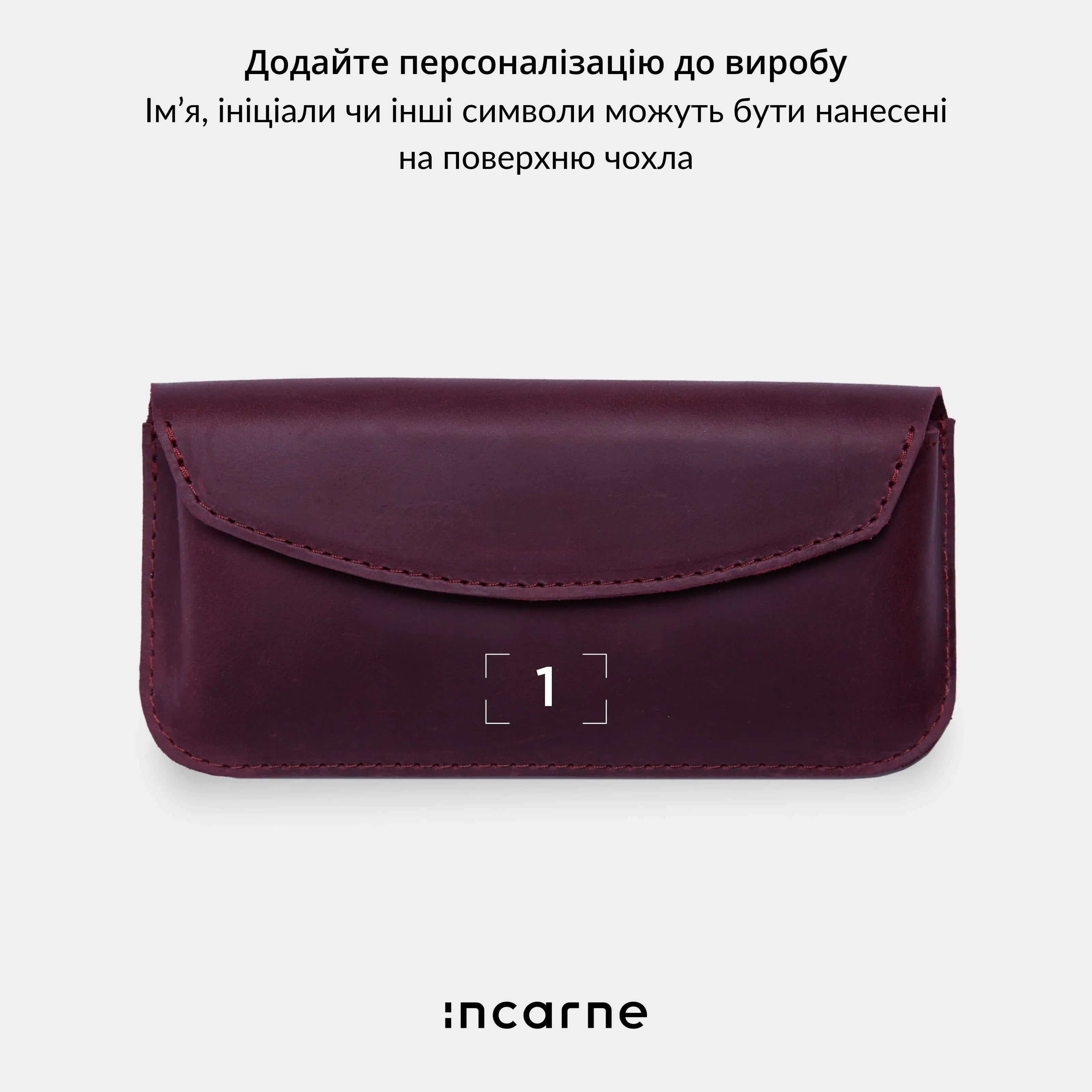 Колір бордо вінтаж для чохла Ellet від INCARNE, зразок текстури натуральної шкіри крупним планом
