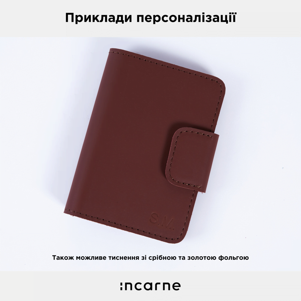 Обкладинка на паспорт для подорожей з тримачем для AirTag та карток із класичної шкіри «Смарт Джорні» Smart Journey