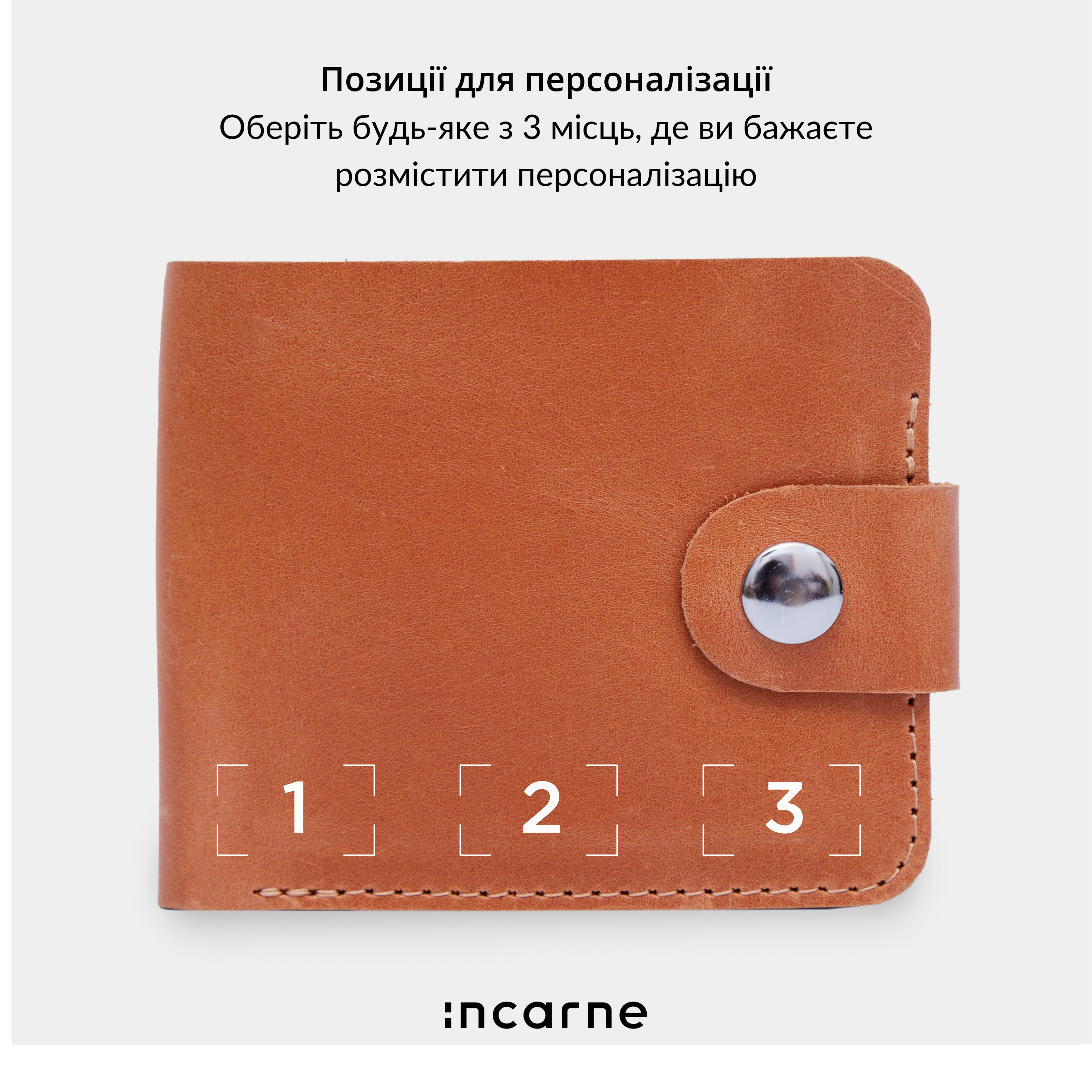 Гаманець Mini, коньяк (вінтажний)