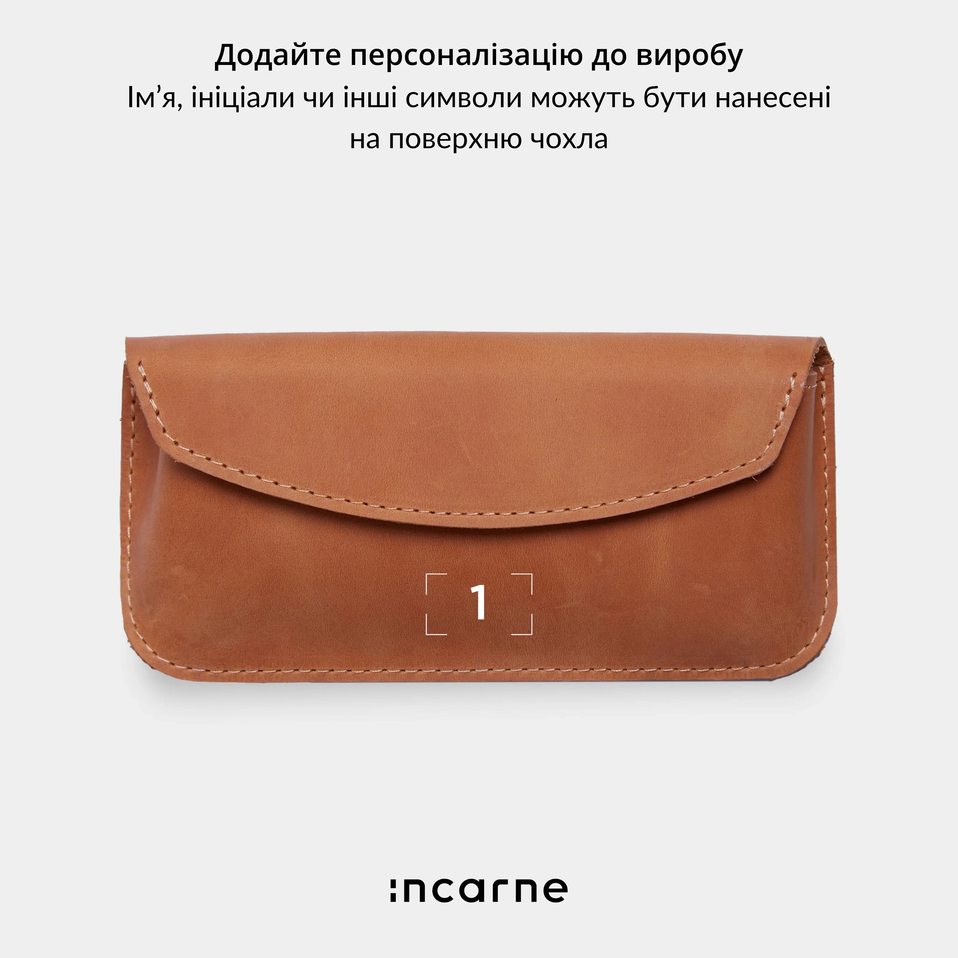 Текстура натуральної коньячної шкіри вінтаж, з якої виготовлений чохол для окулярів Ellet бренду INCARNE