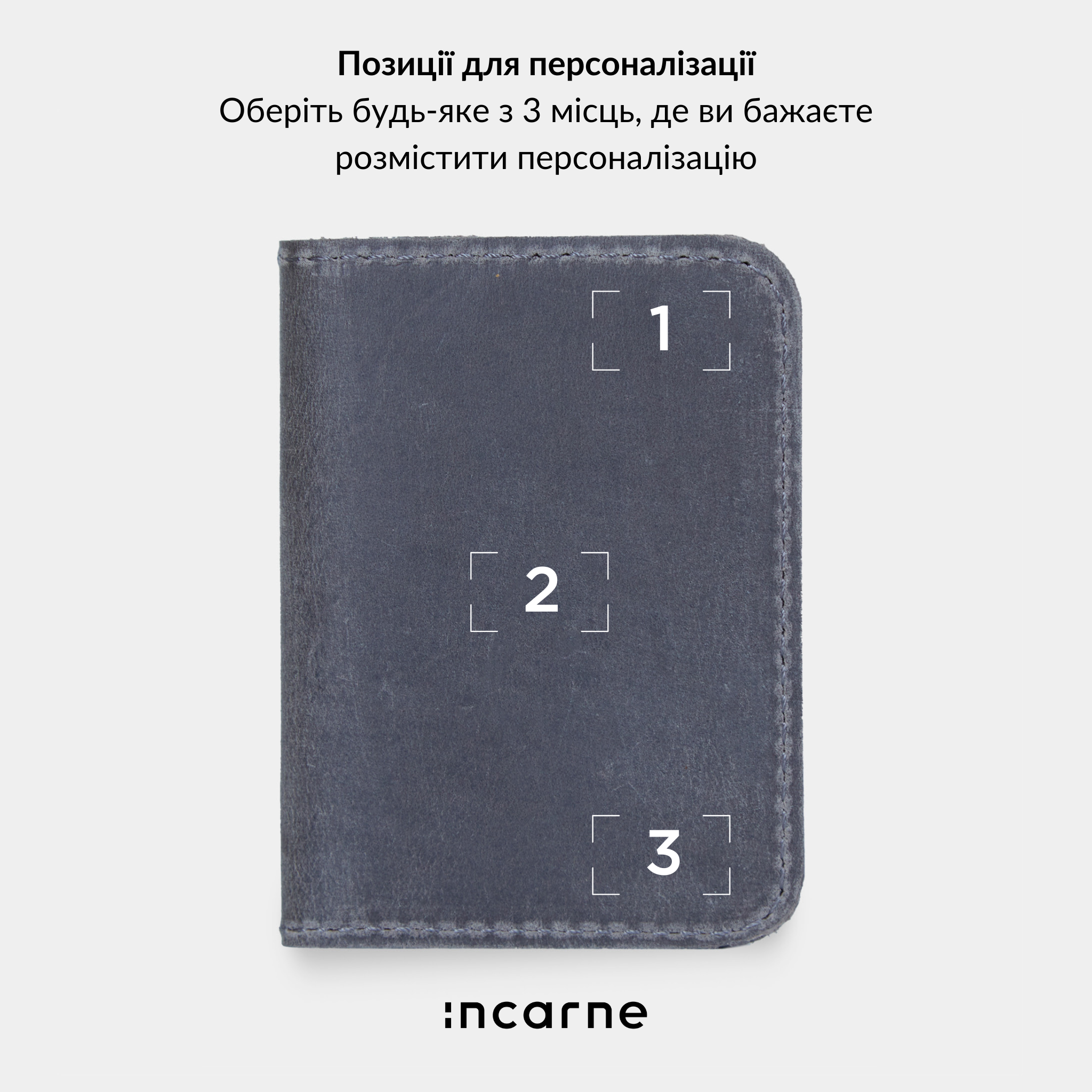 Обкладинка для ID-паспорта та водійського посвідчення, сірий (вінтажний)