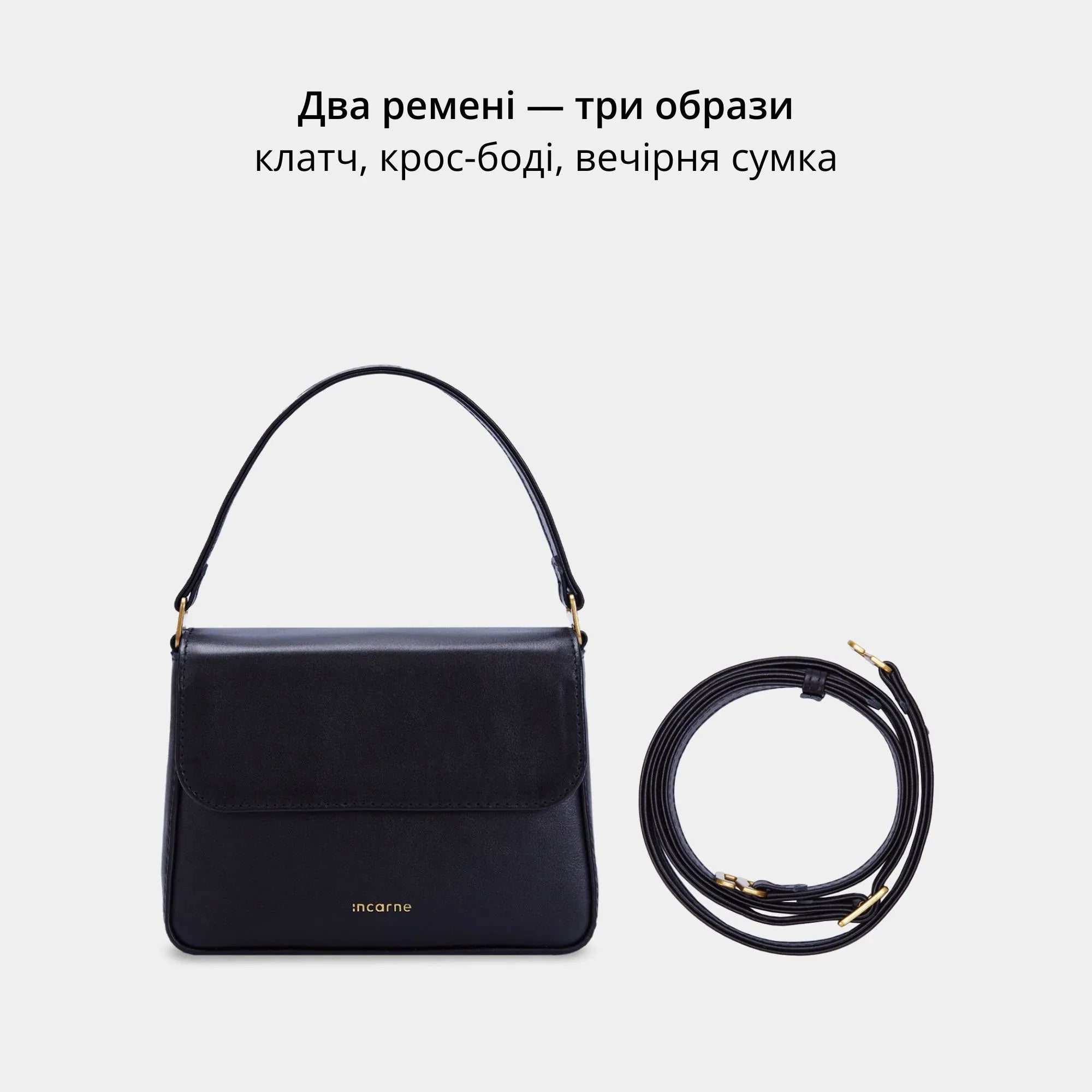 Компактна чорна сумка Fancy з натуральної шкіри з оксамитовою підкладкою всередині