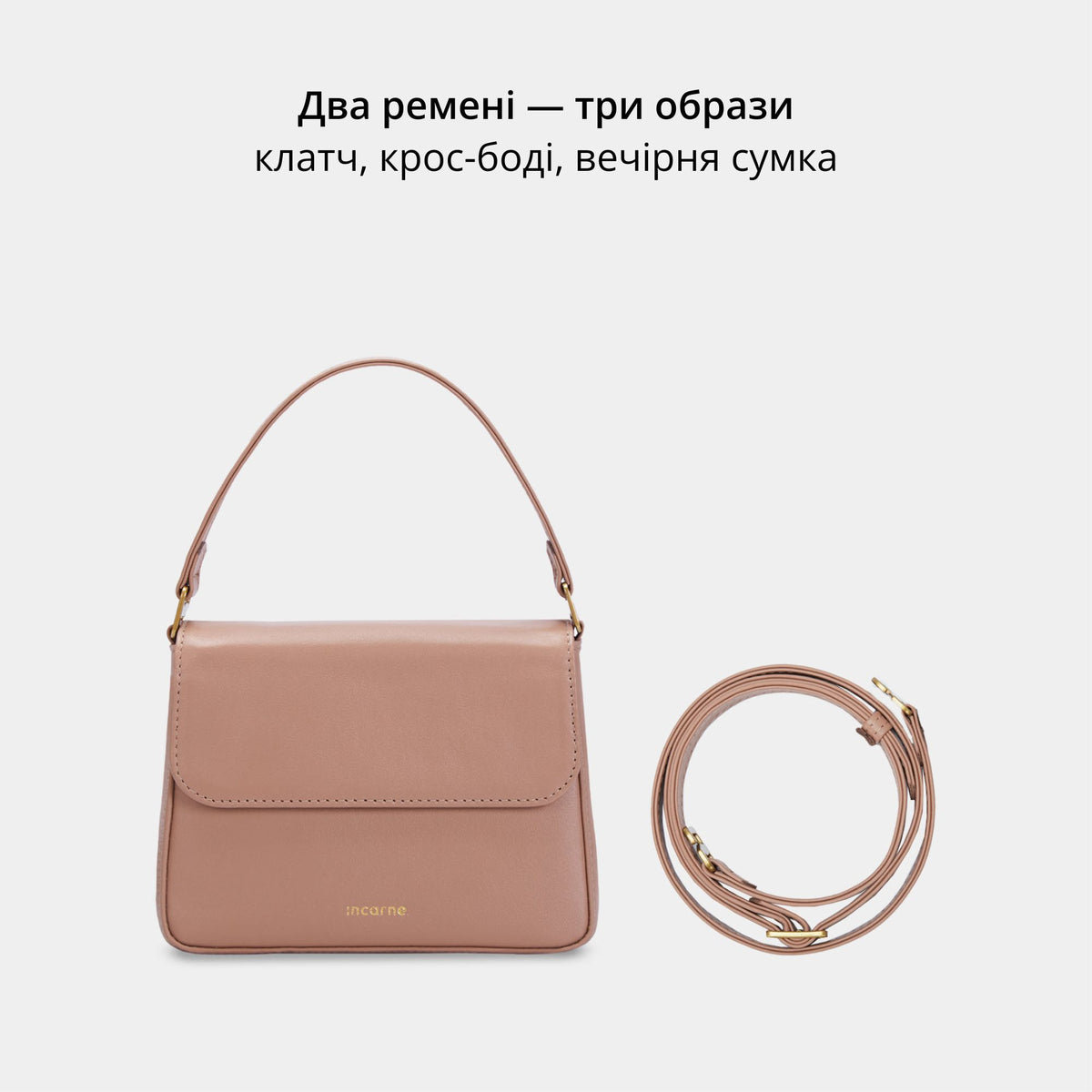 Сумка Fancy