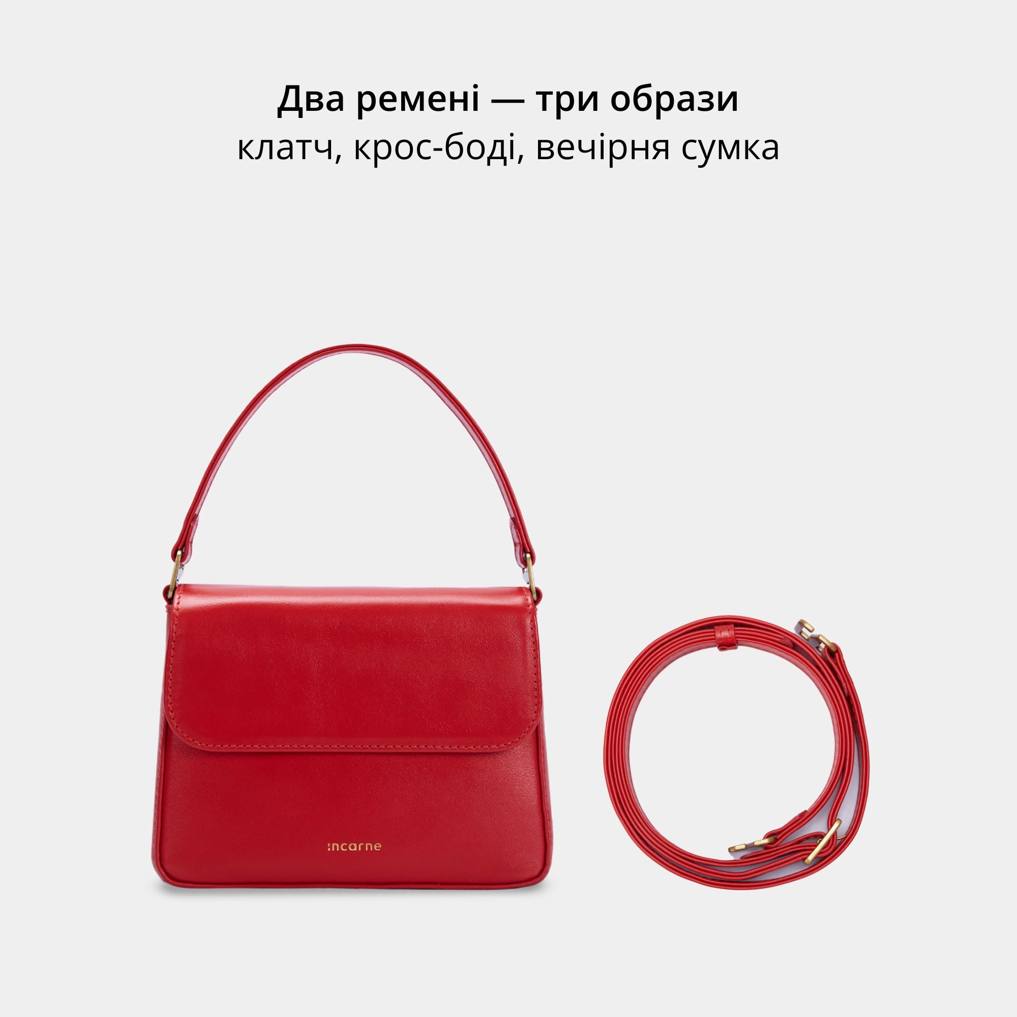 Женская сумка Fancy, красная
