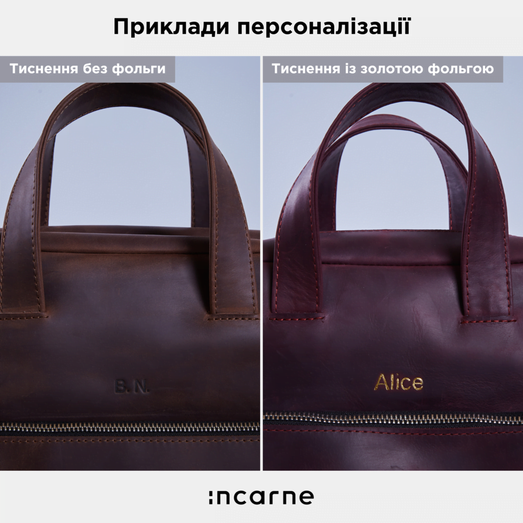 Шкіряна сумка для повсякденного використання та подорожей «Нью Тревелер» New Traveler