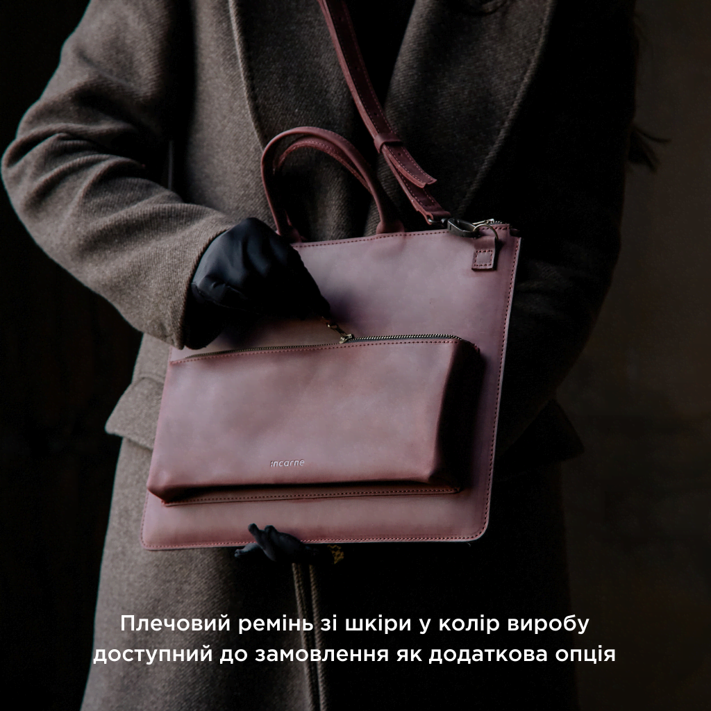 Чохол для ноутбука може бути доповнений плечовим ременем
