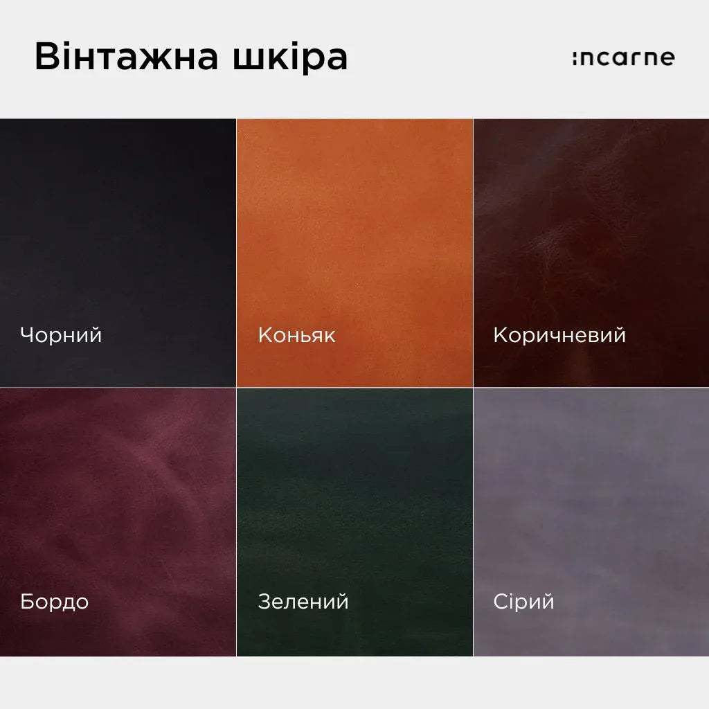 Різні варіанти кольорів шкіряних портфоліо-органайзерів INCARNE, корпоративні подарунки з брендуванням