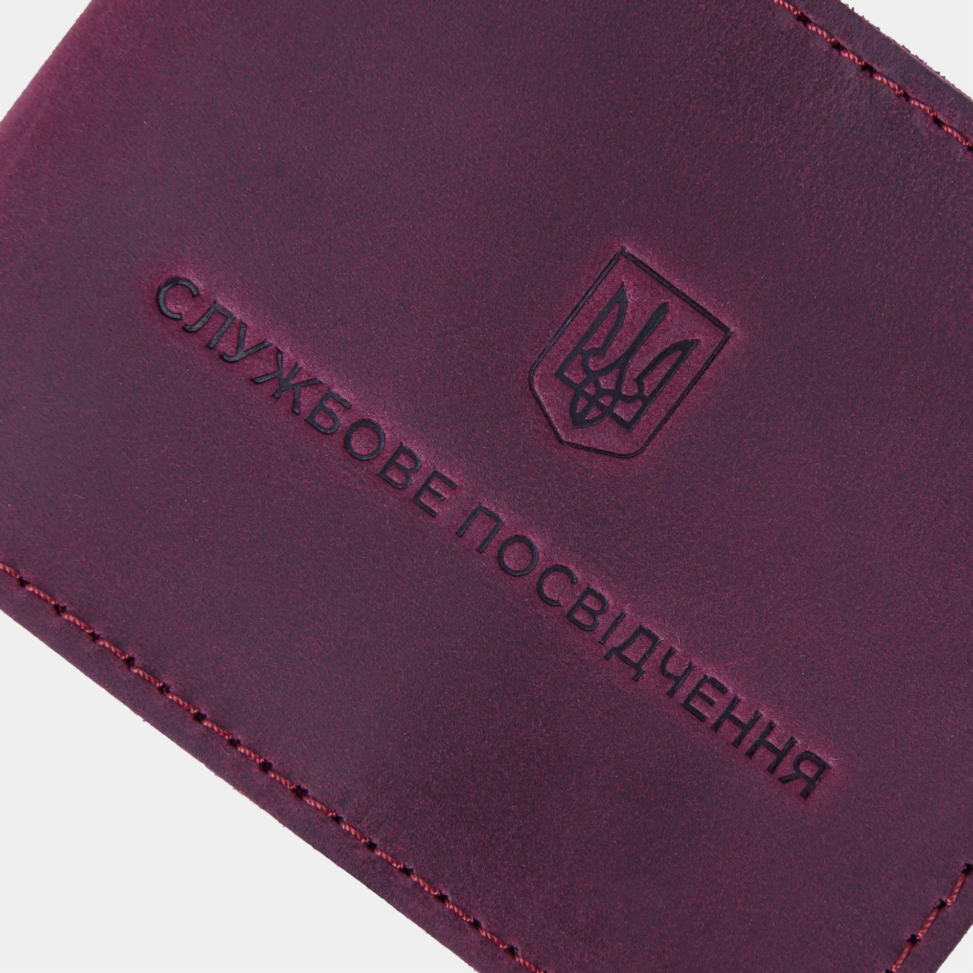 Обкладинка для службового посвідчення, бордо (вінтажний)