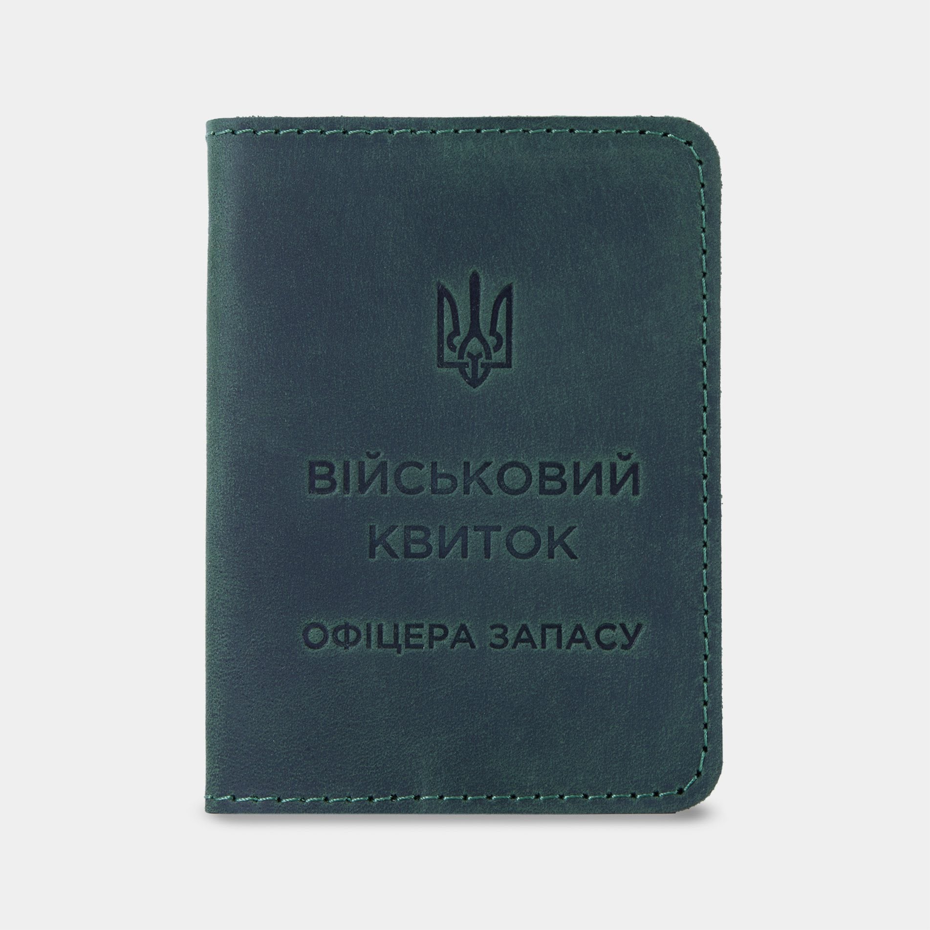 Обкладинка для військового квитка офіцера запасу, зелений (вінтажний)