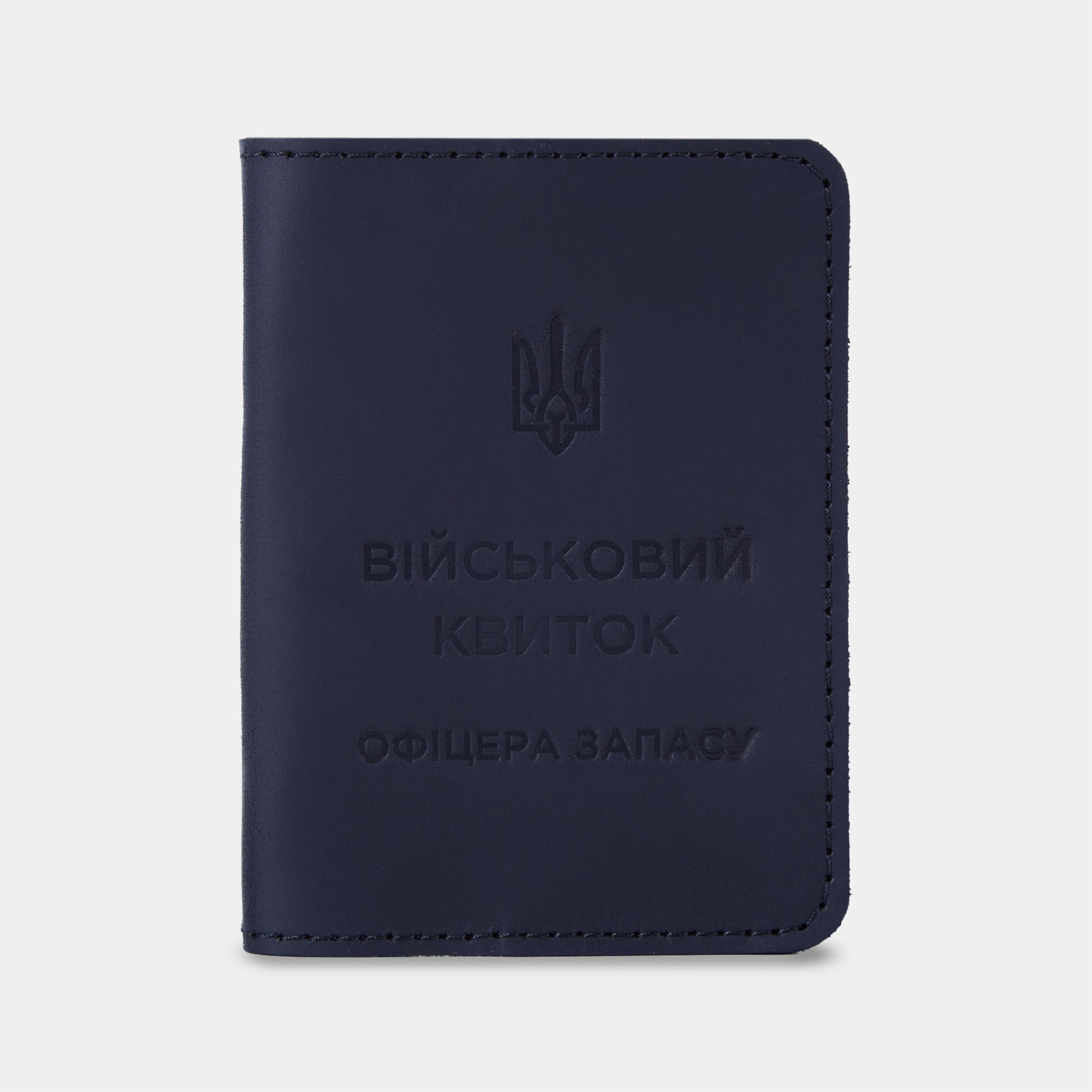 Обложка для военного билета офицера запаса, черный (винтажный)