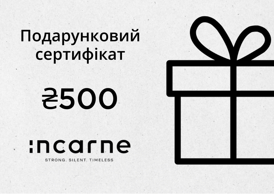 Електронний подарунковий сертифікат INCARNE