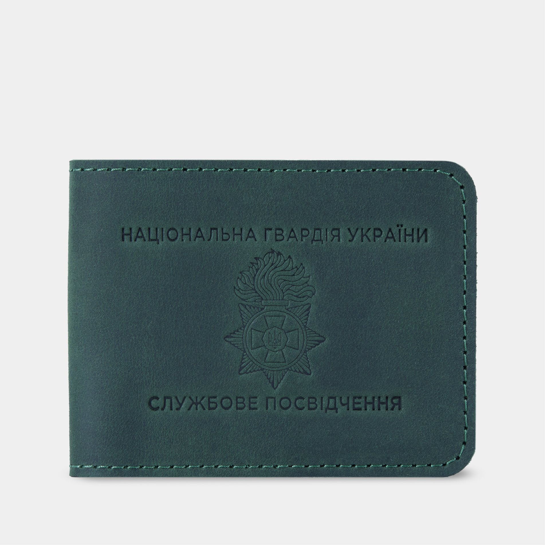 Обкладинка для посвідчення Національної гвардії України, зелений (вінтажний)