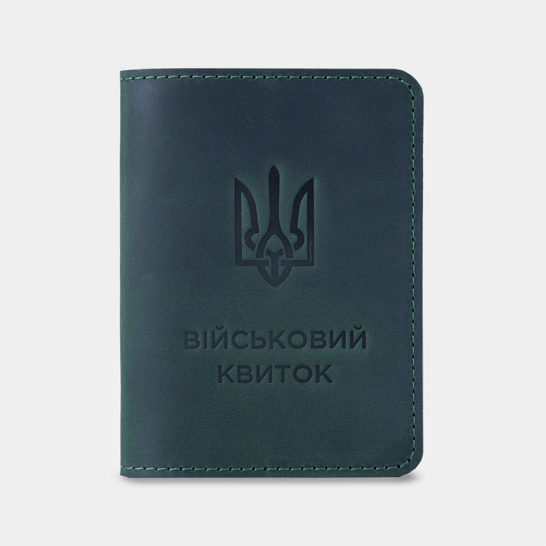 Обкладинка для військового квитка, зелений (вінтажний)