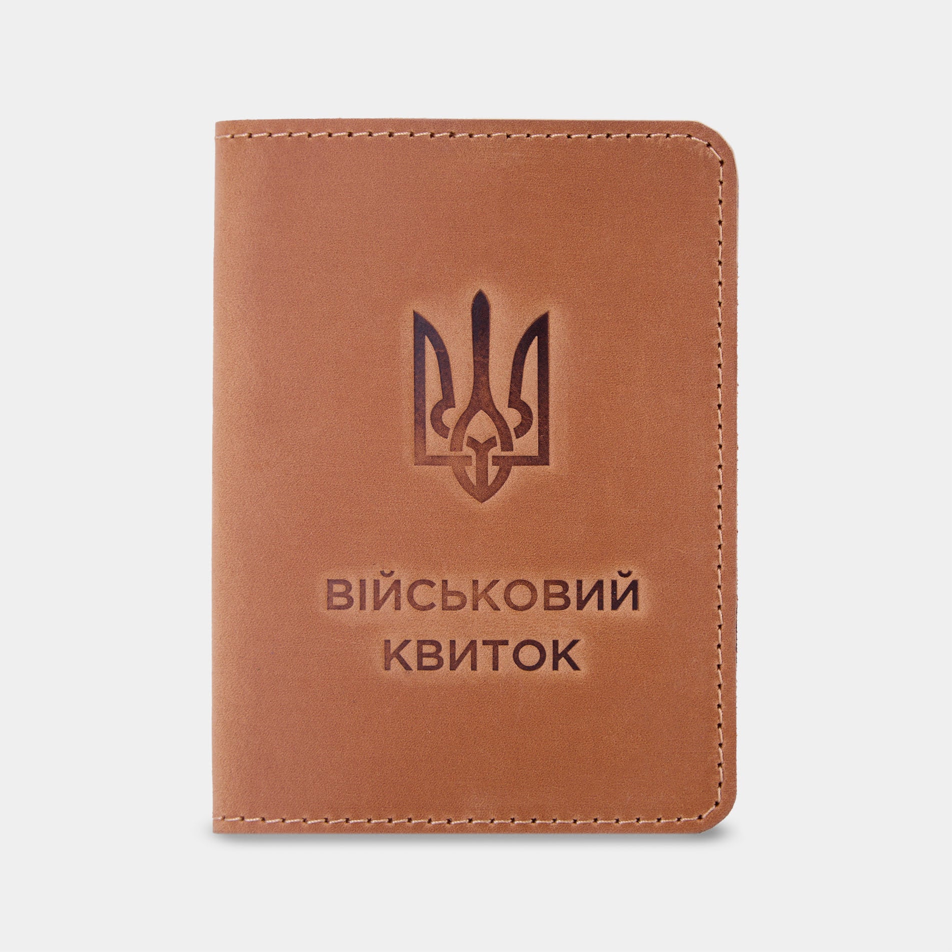 Обложка для военного билета, коньяк (винтажный)