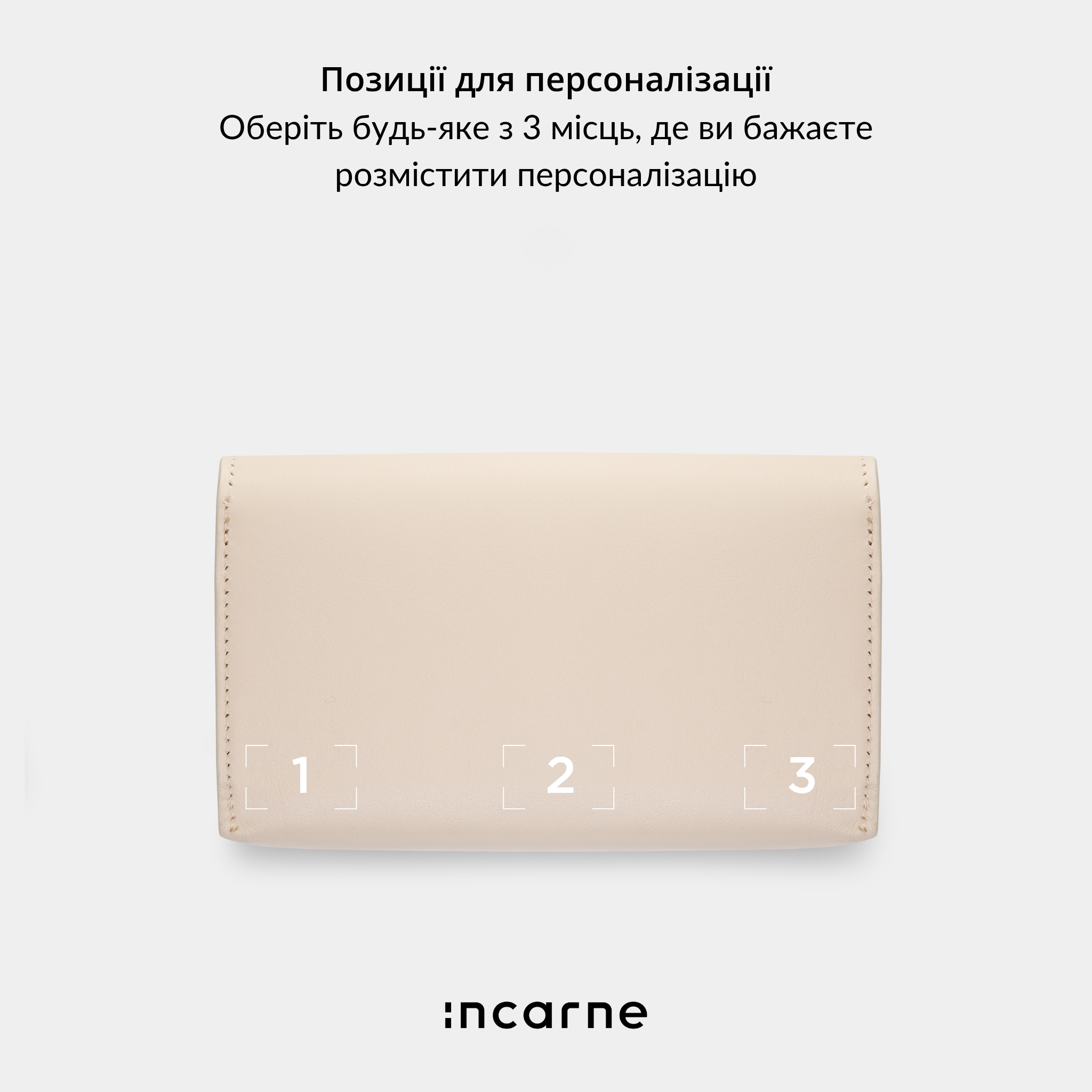 Органайзер Align