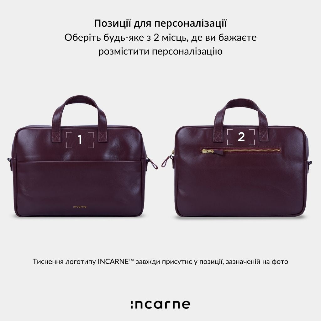 Сумка Brief, бордо