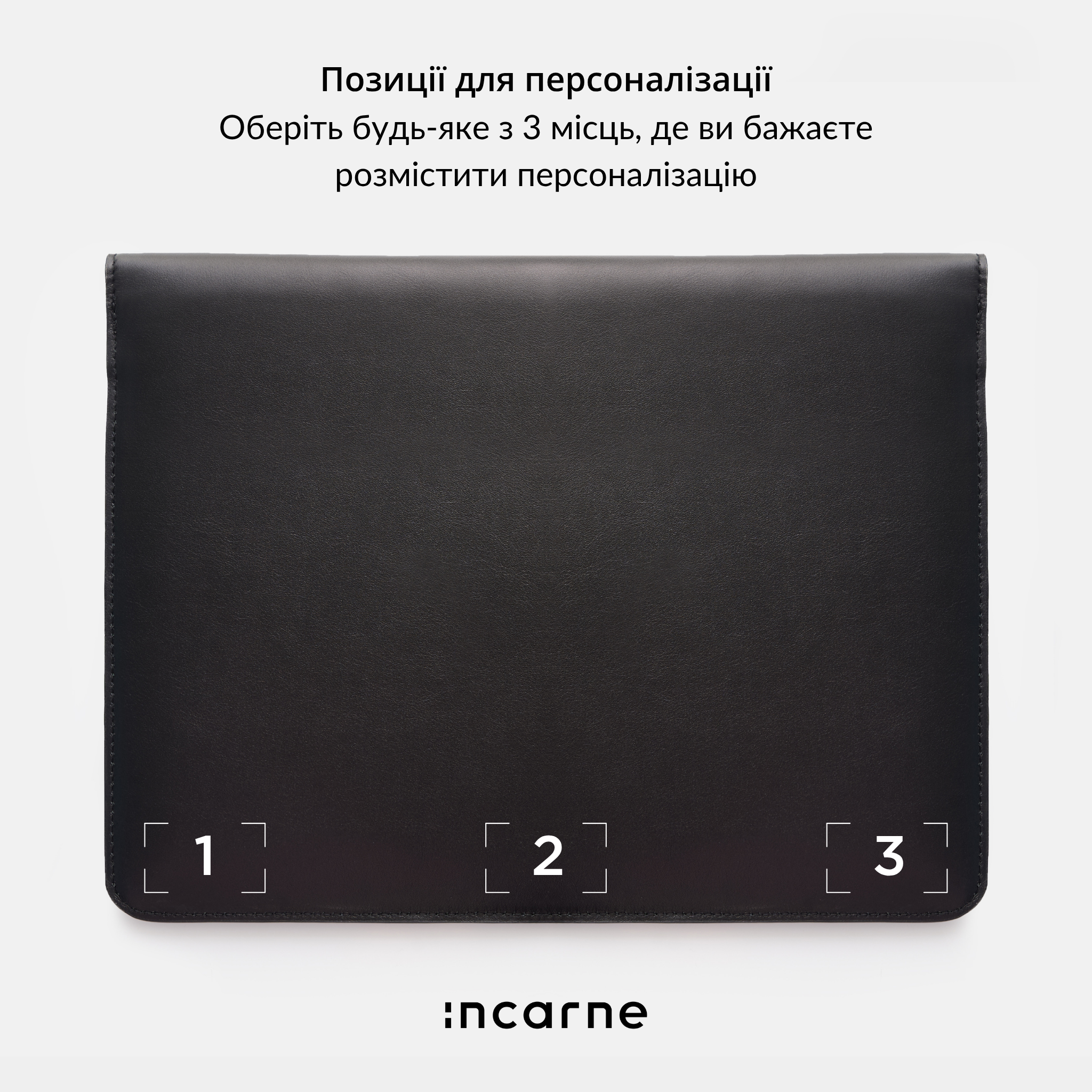 Чехол Core