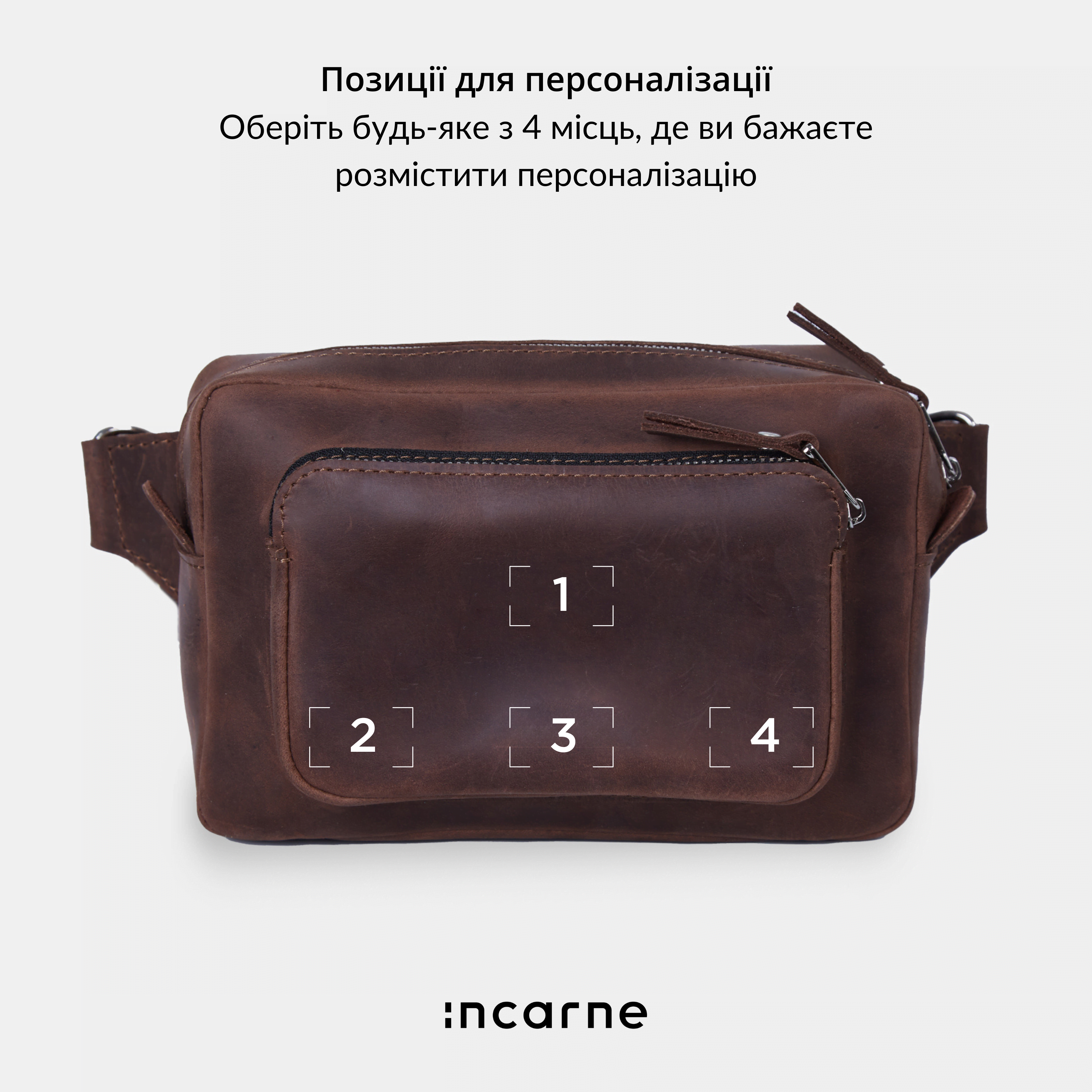 Поясна сумка Couple, коричневий (вінтажний)