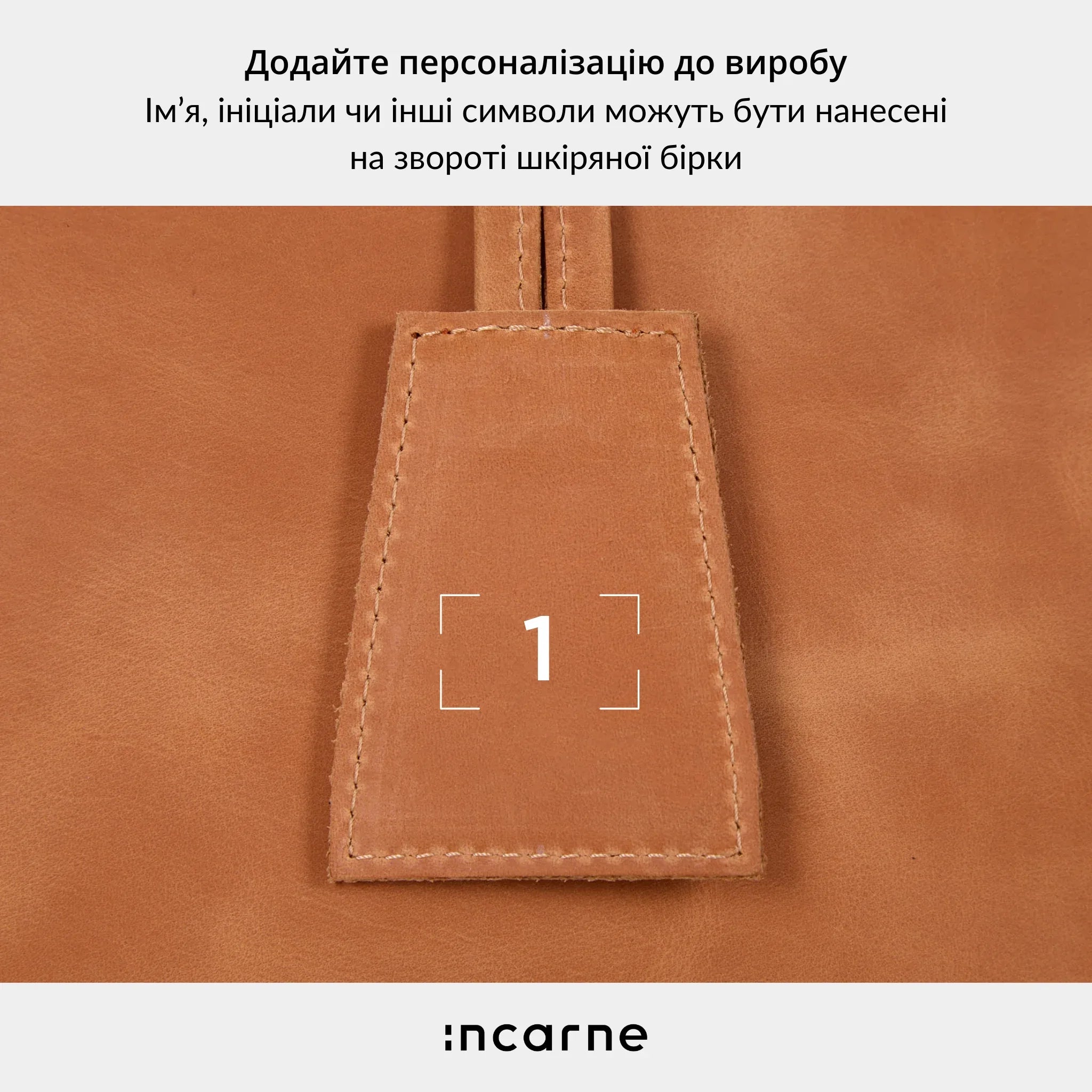 Сумка-шопер INCARNE Emeli з вінтажної шкіри коньяк з ручками середньої довжини