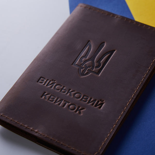 Обкладинка для військового квитка з натуральної шкіри