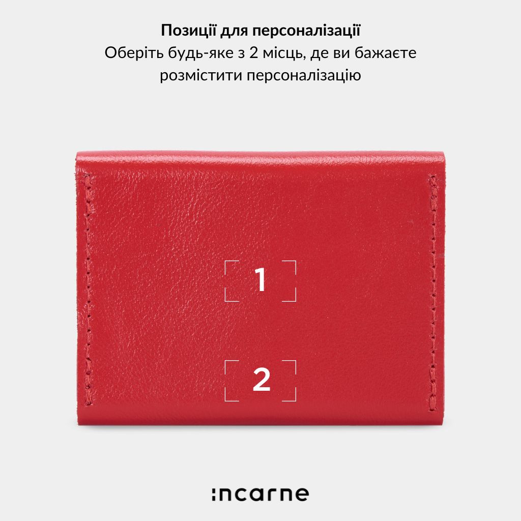 Гаманець Lean, червоний