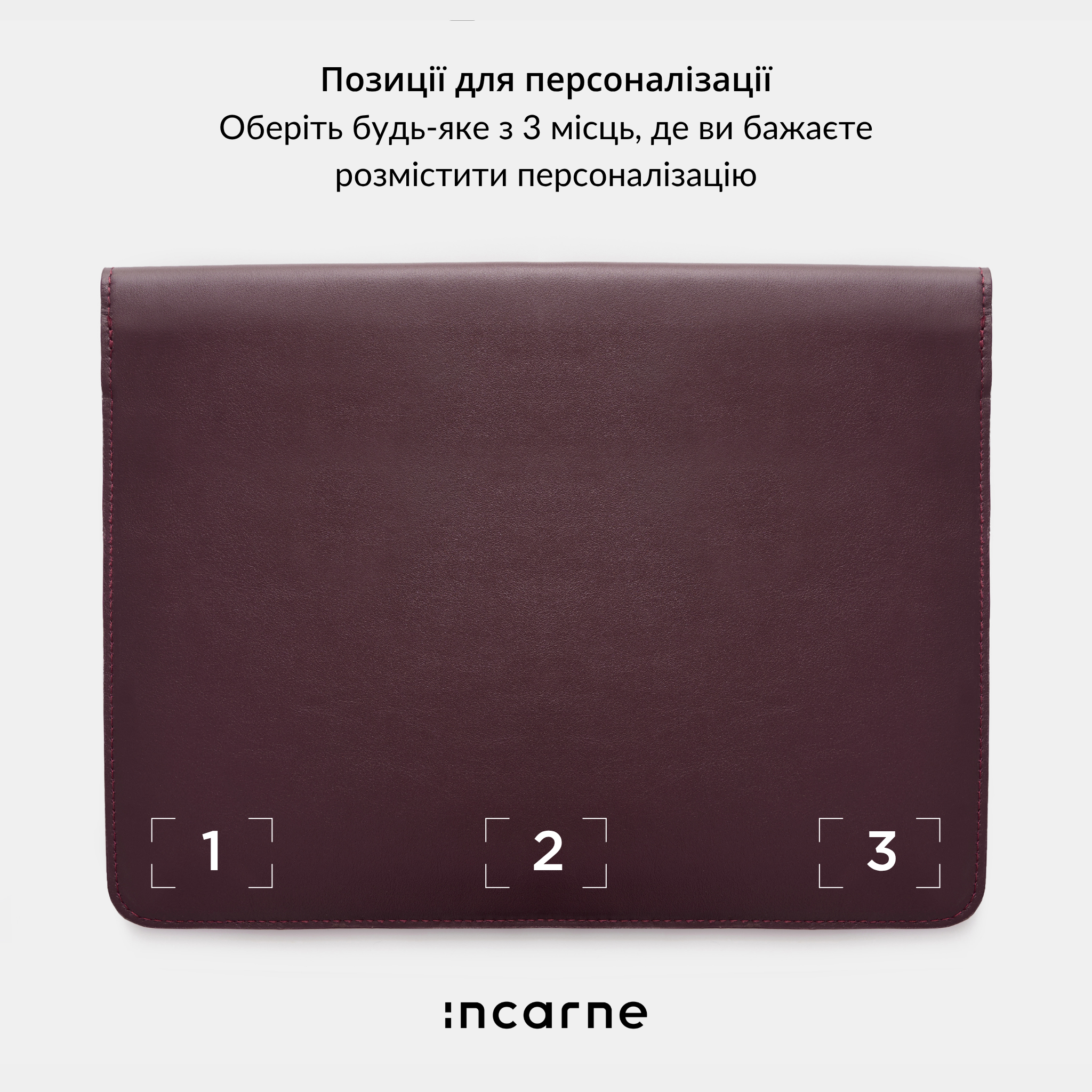 Чохол Meridian