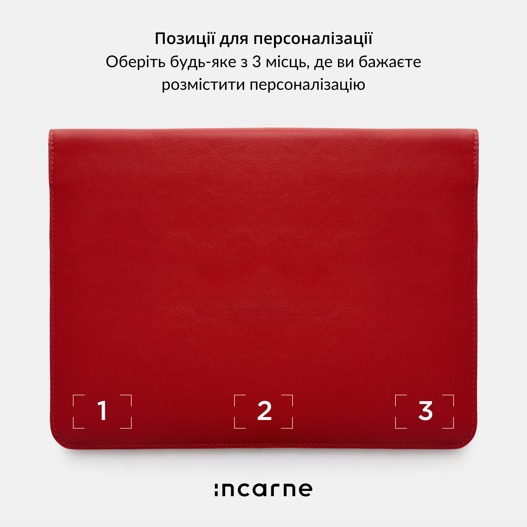 Чохол Meridian