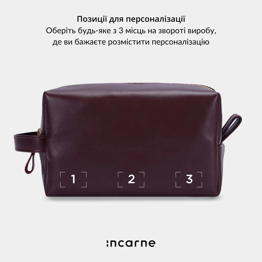 Схема косметички Mirage з бордової шкіри з зносостійкою вологостійкою підкладкою всередині