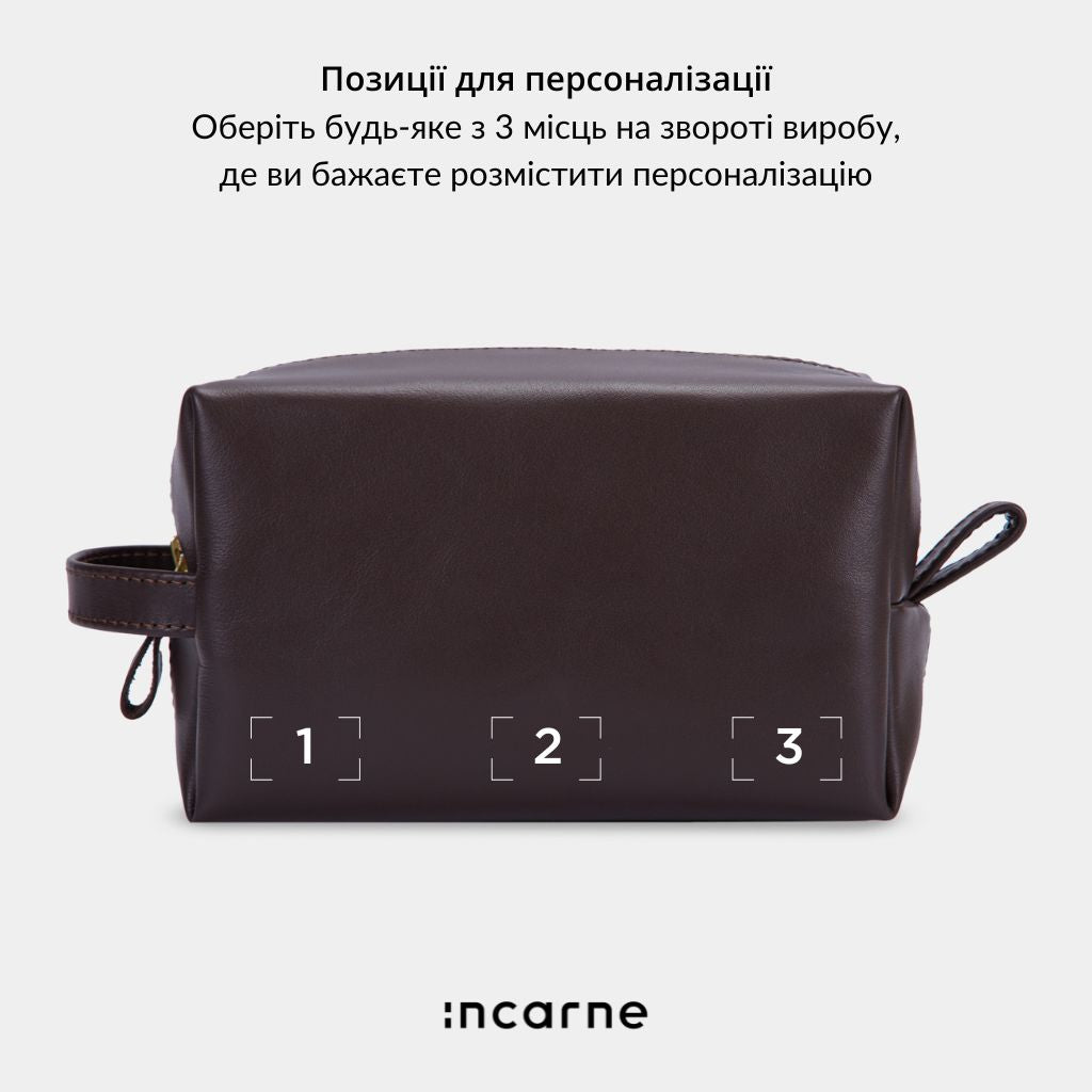 Косметичка Mirage Large, шоколад