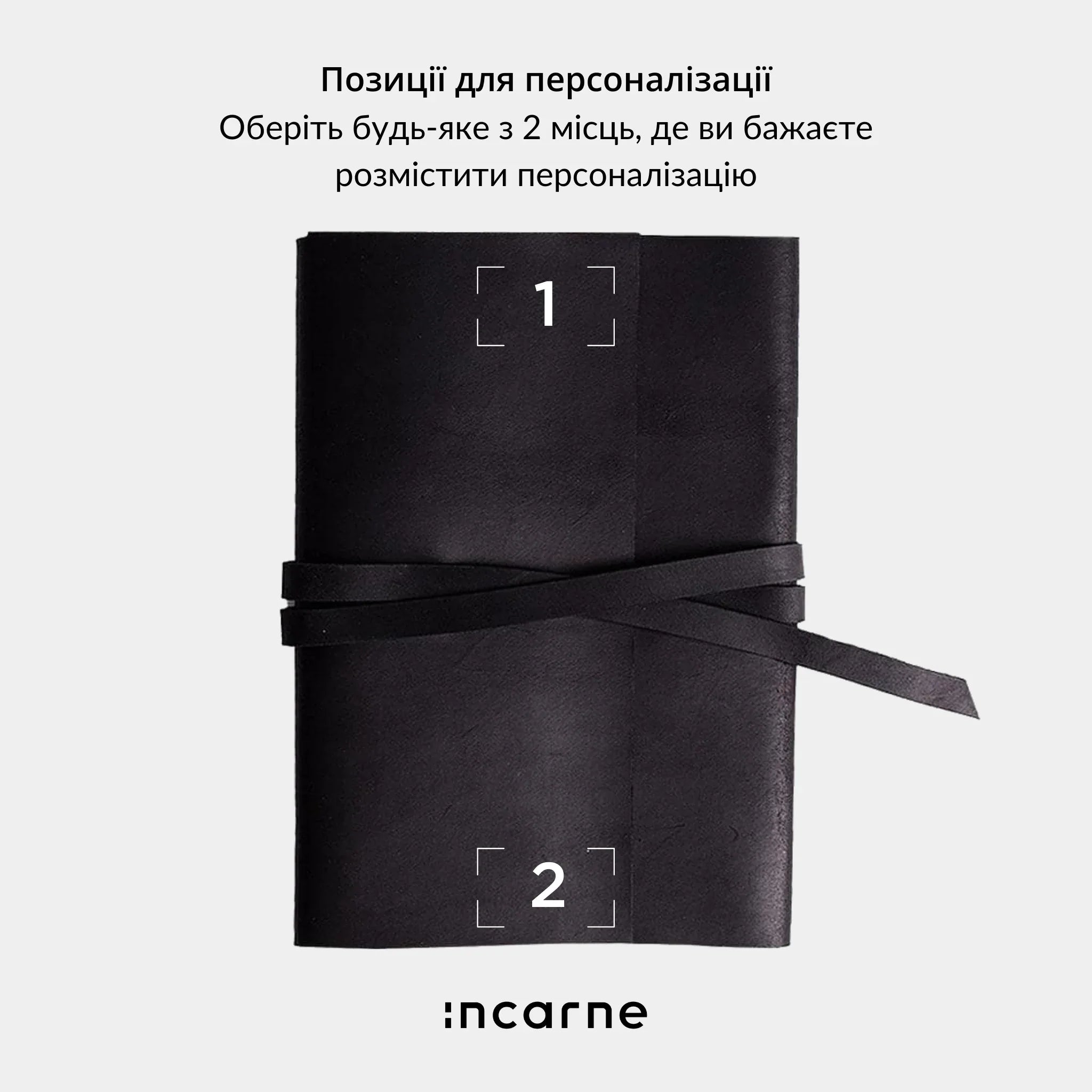 Обкладинка для блокнота Accent - INCARNE® Україна