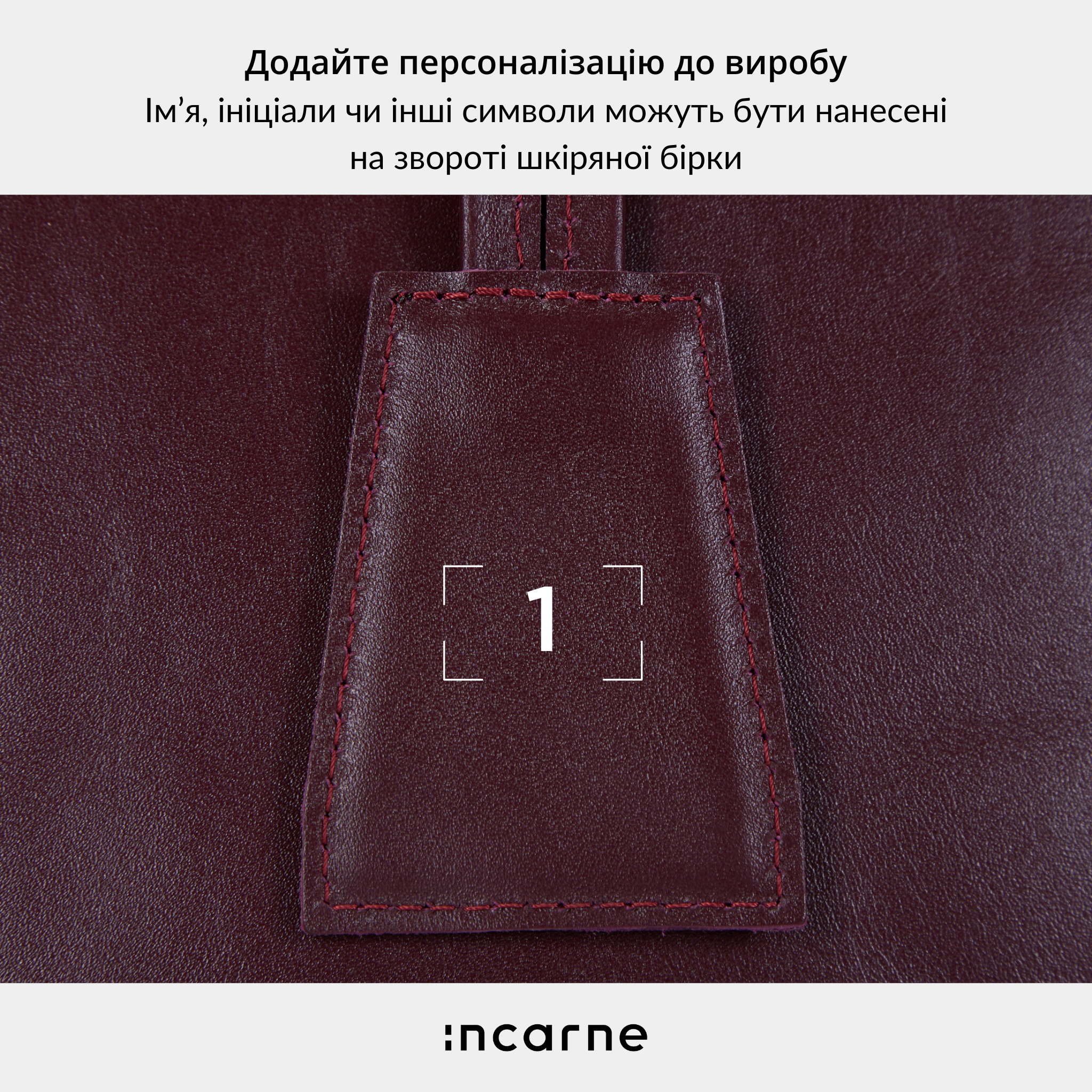 Персоналізований кардхолдер Minimal бордовий з тисненням ініціалів, ультратонкий аксесуар з натуральної шкіри