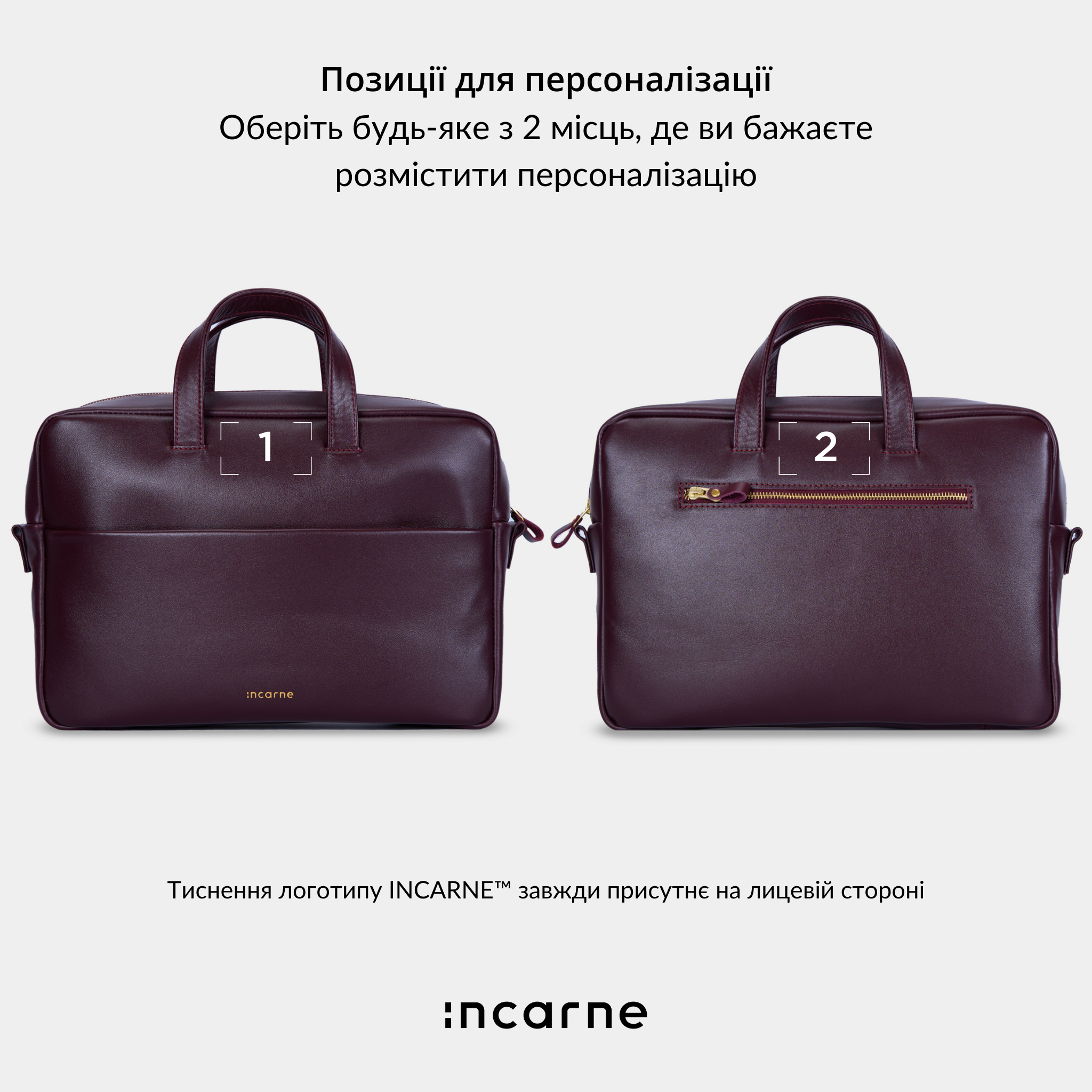 Сумка Brief, бордо